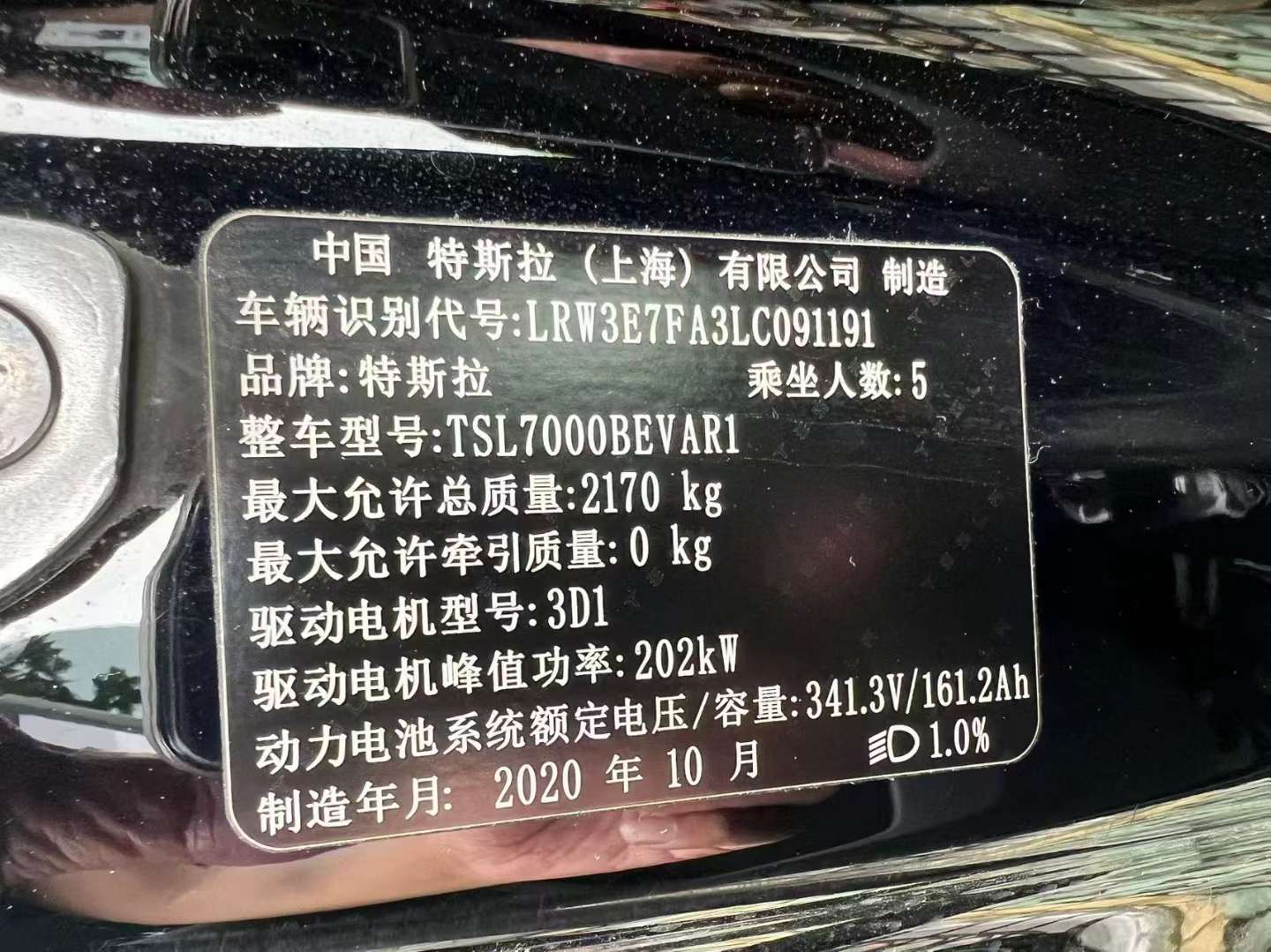Tesla Model 3 2020 Standard Range 4