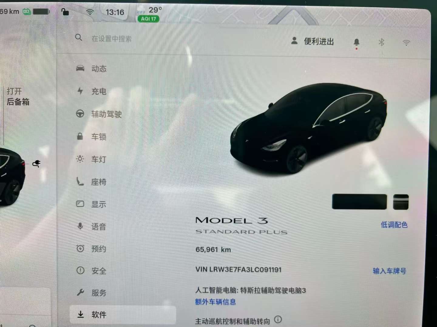 Tesla Model 3 2020 Standard Range 2