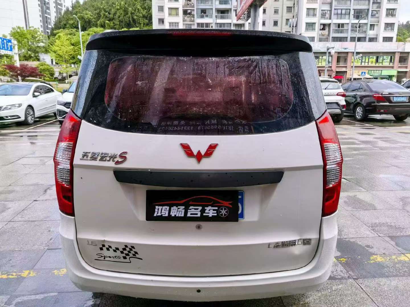 Wuling Hongguang S 8