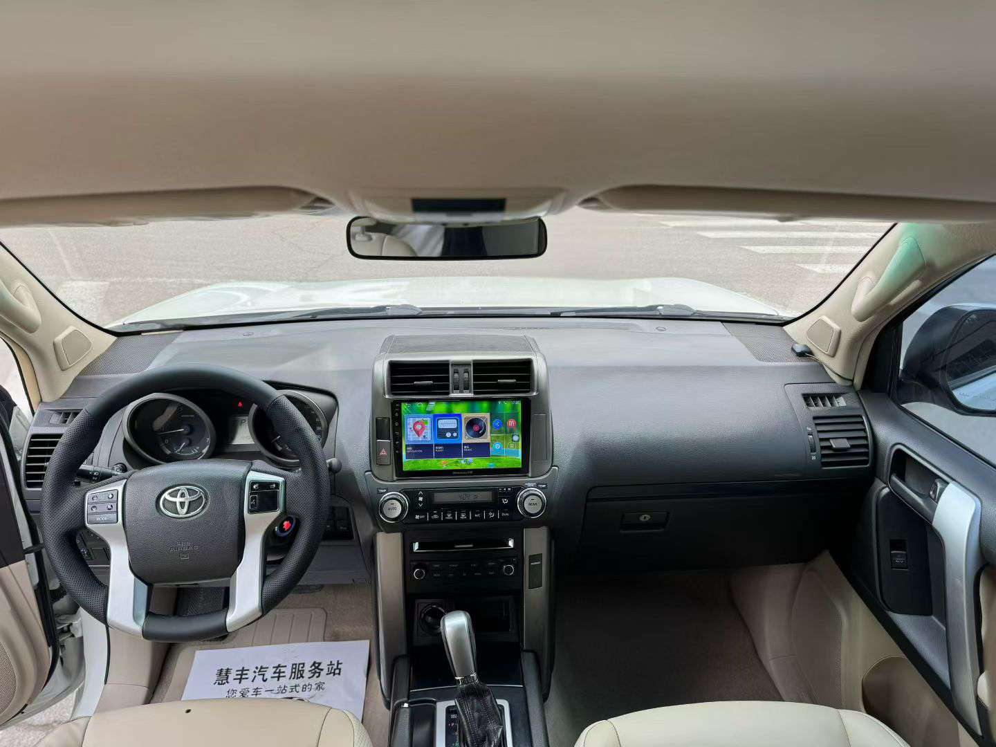 Toyota Prado 2013 Upgraded 2014 2700 6