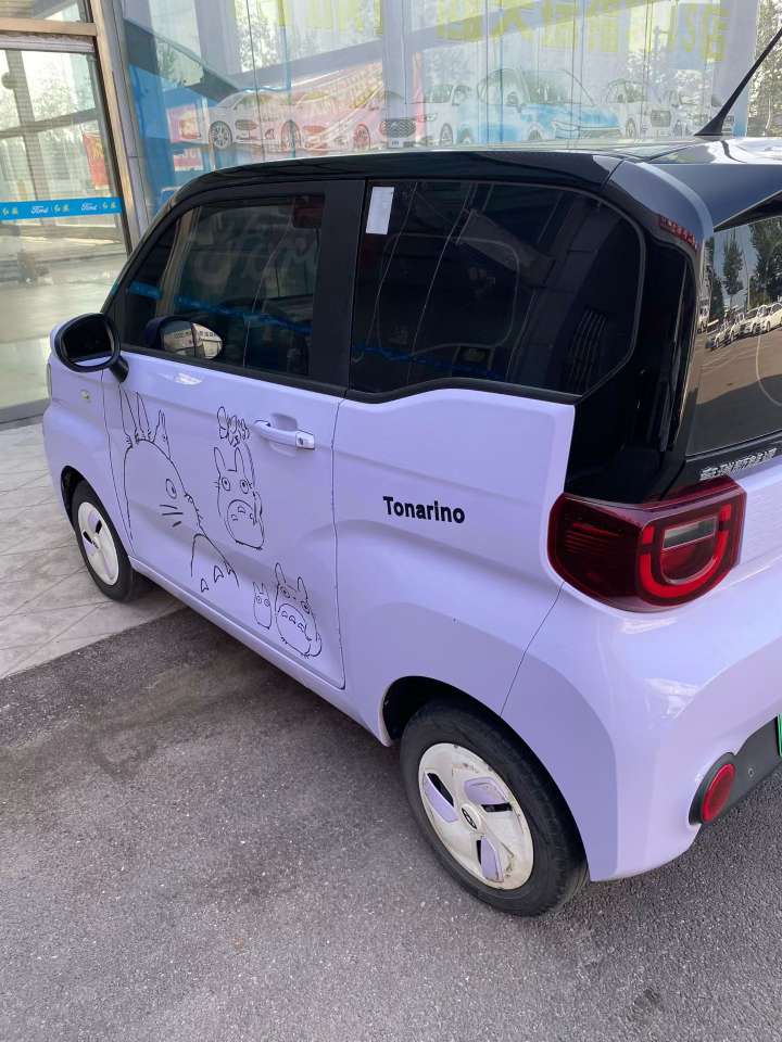 Chery QQ Ice Cream 2022 Sundae 5