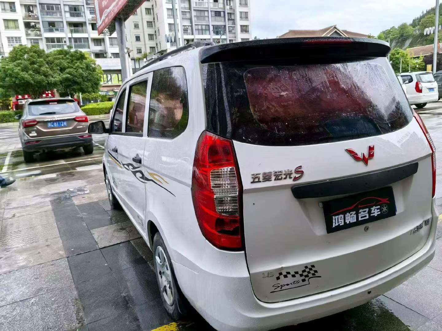 Wuling Hongguang S 7