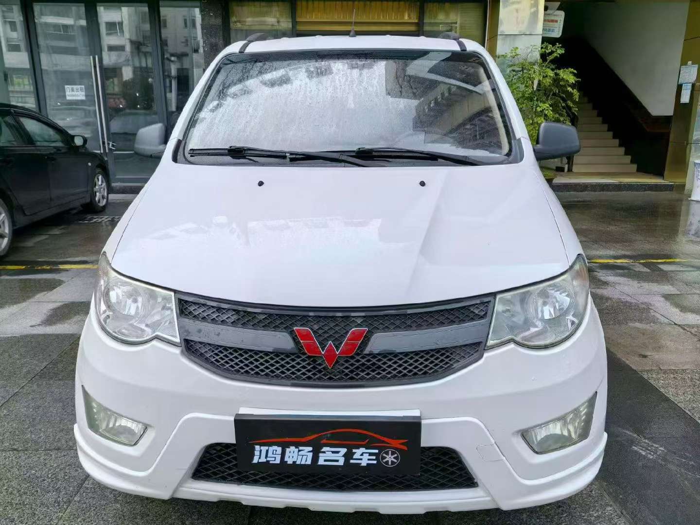 Wuling Hongguang S 2