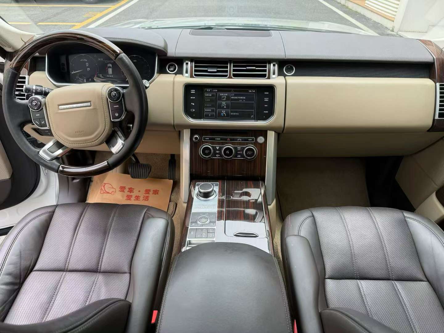 Land Rover Range Rover 3.0T Gasoline High Trim 6