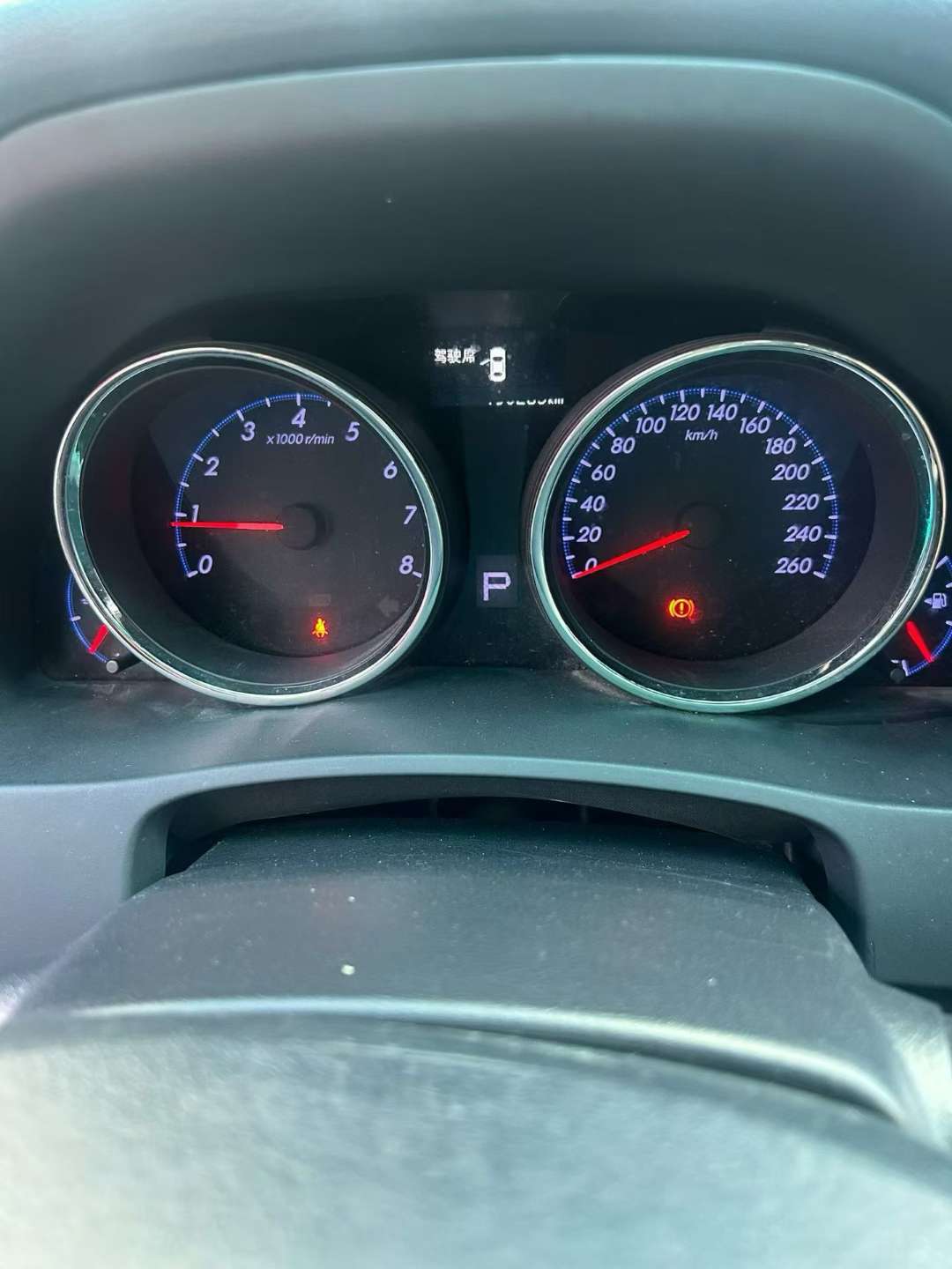 Toyota Reiz 5