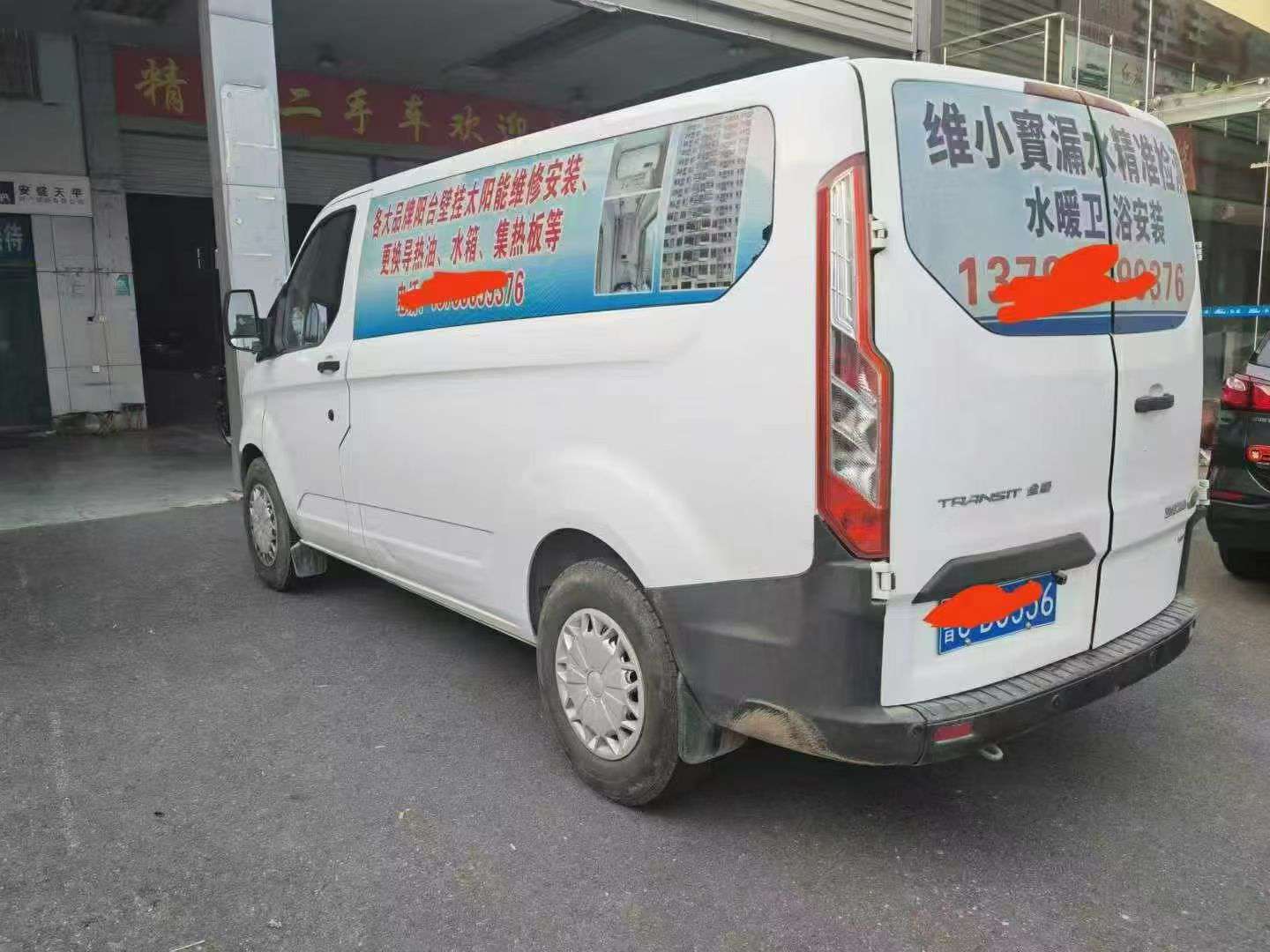 Ford Transit 2017 2.0T Diesel 6 Seats 2