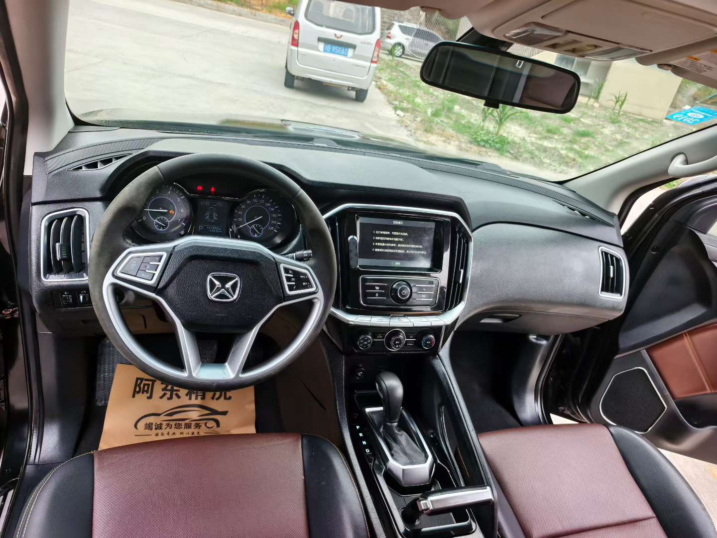 JMC Yusheng S350 7