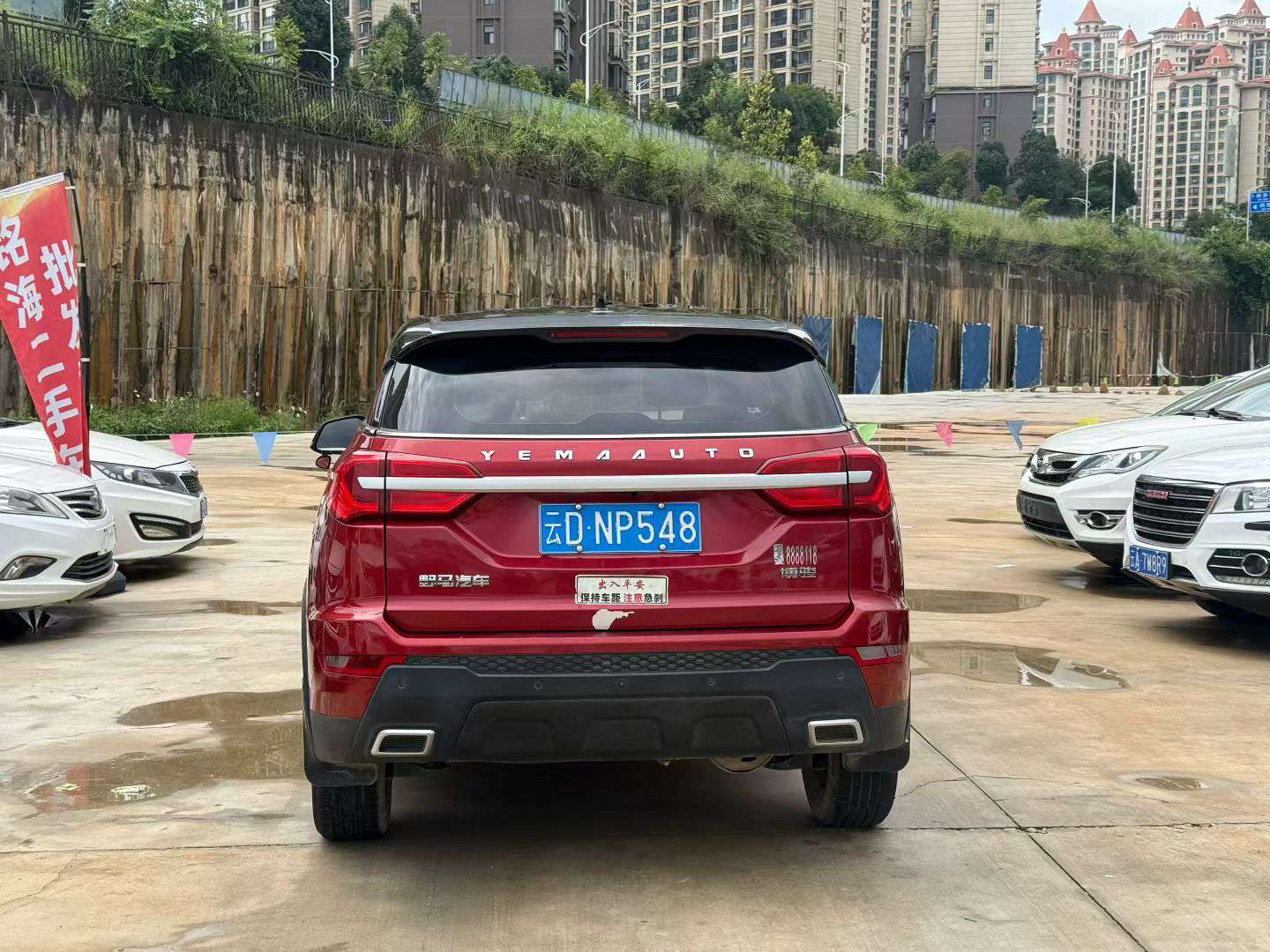 Yema Bojun Manual 1.5 2