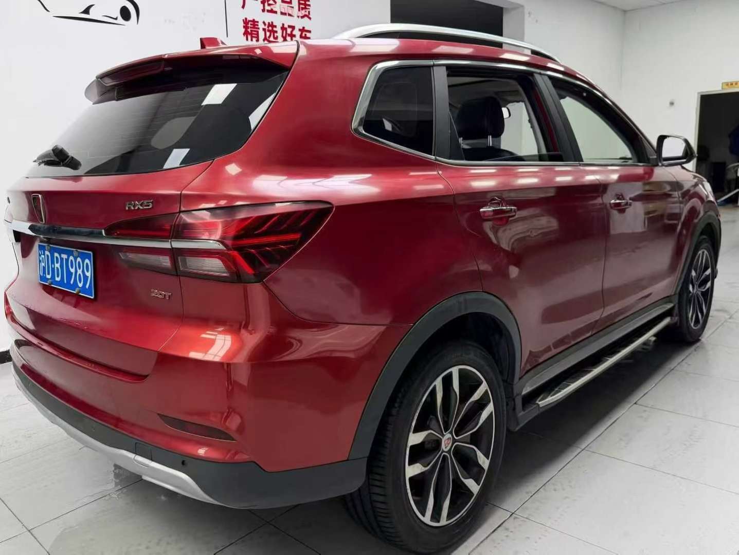 Roewe RX5 3