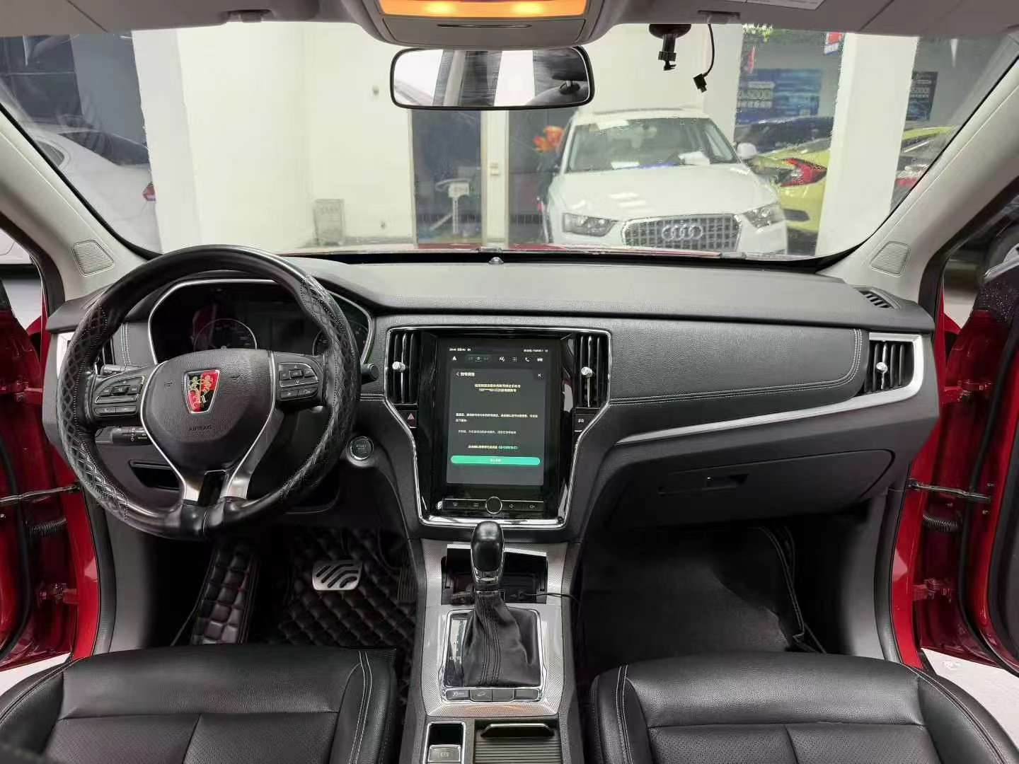 Roewe RX5 2