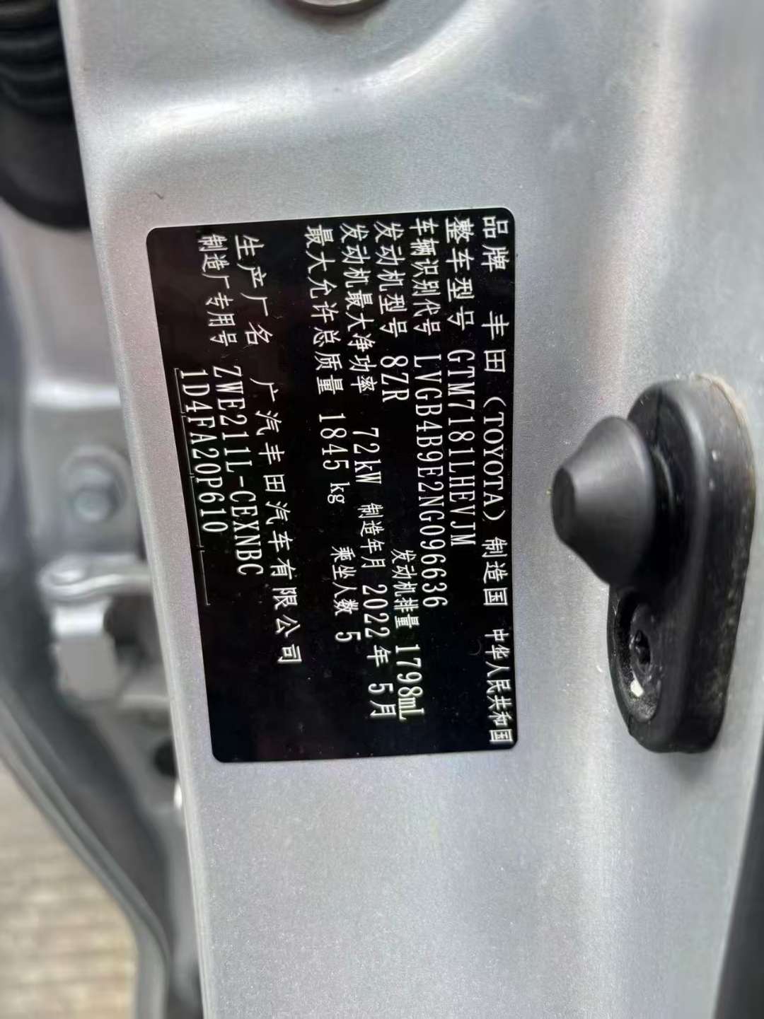 Toyota Levin Levin Hybrid 1.8L Automatic 9