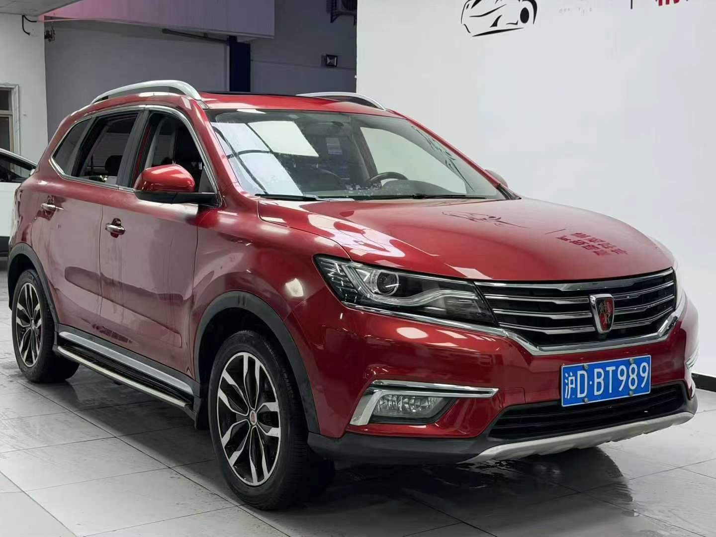 Roewe RX5
