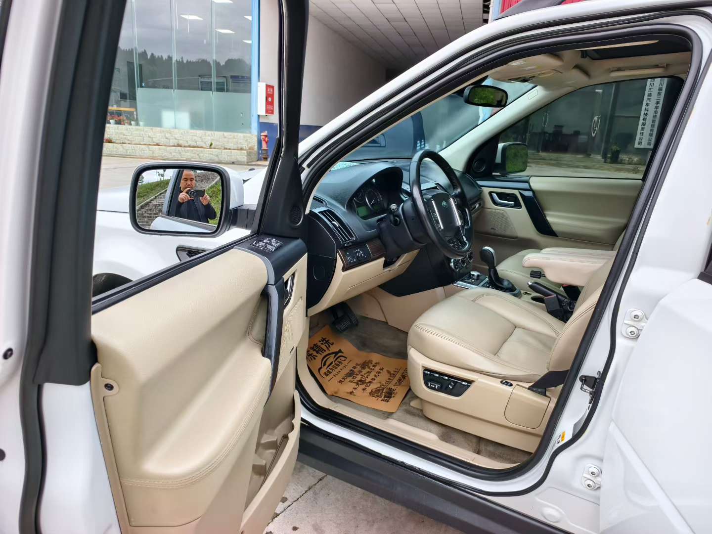 Land Rover Freelander 2 8