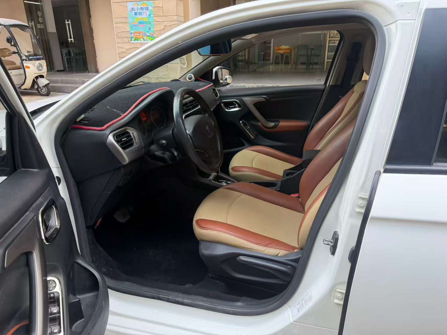 Peugeot 301 1.6L Automatic Sunroof Premium Edition 8
