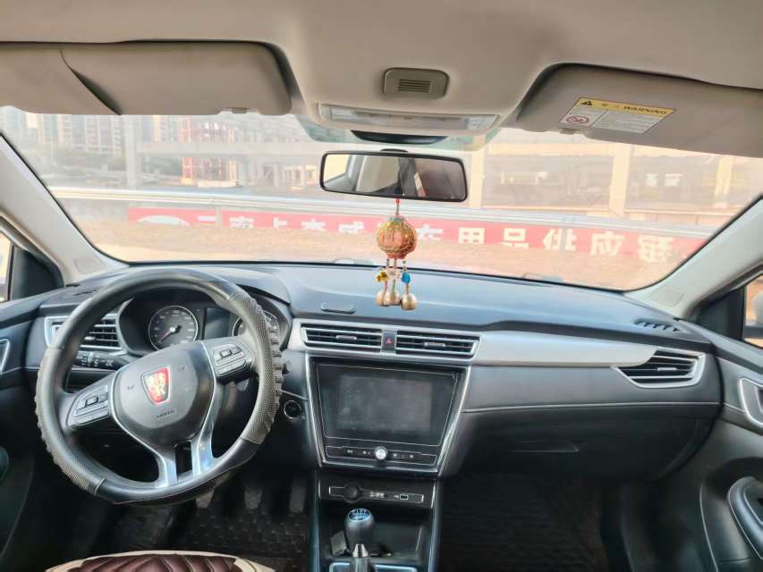 Roewe i5 9
