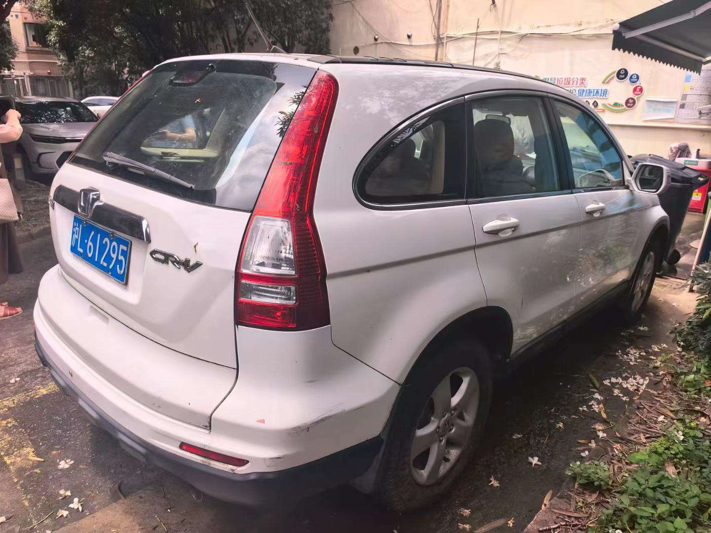 Honda CRV 2.0L FWD Urban Edition 9