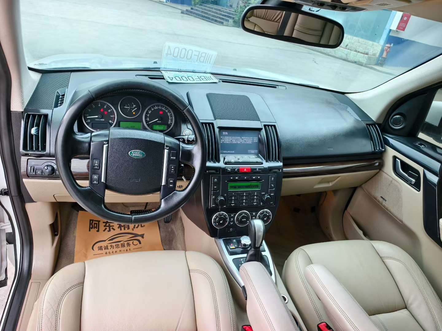 Land Rover Freelander 2 7