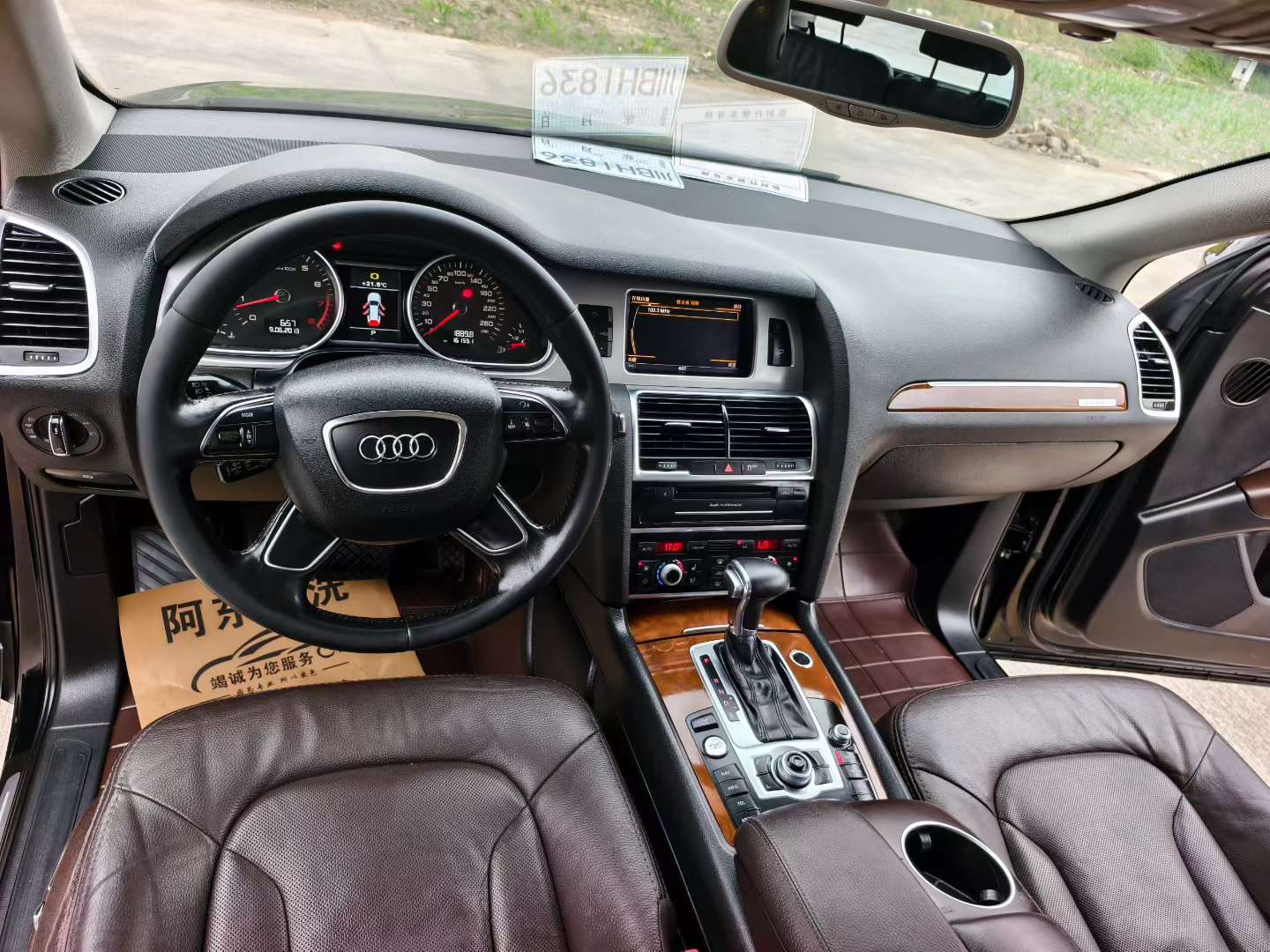 Audi Q7 7