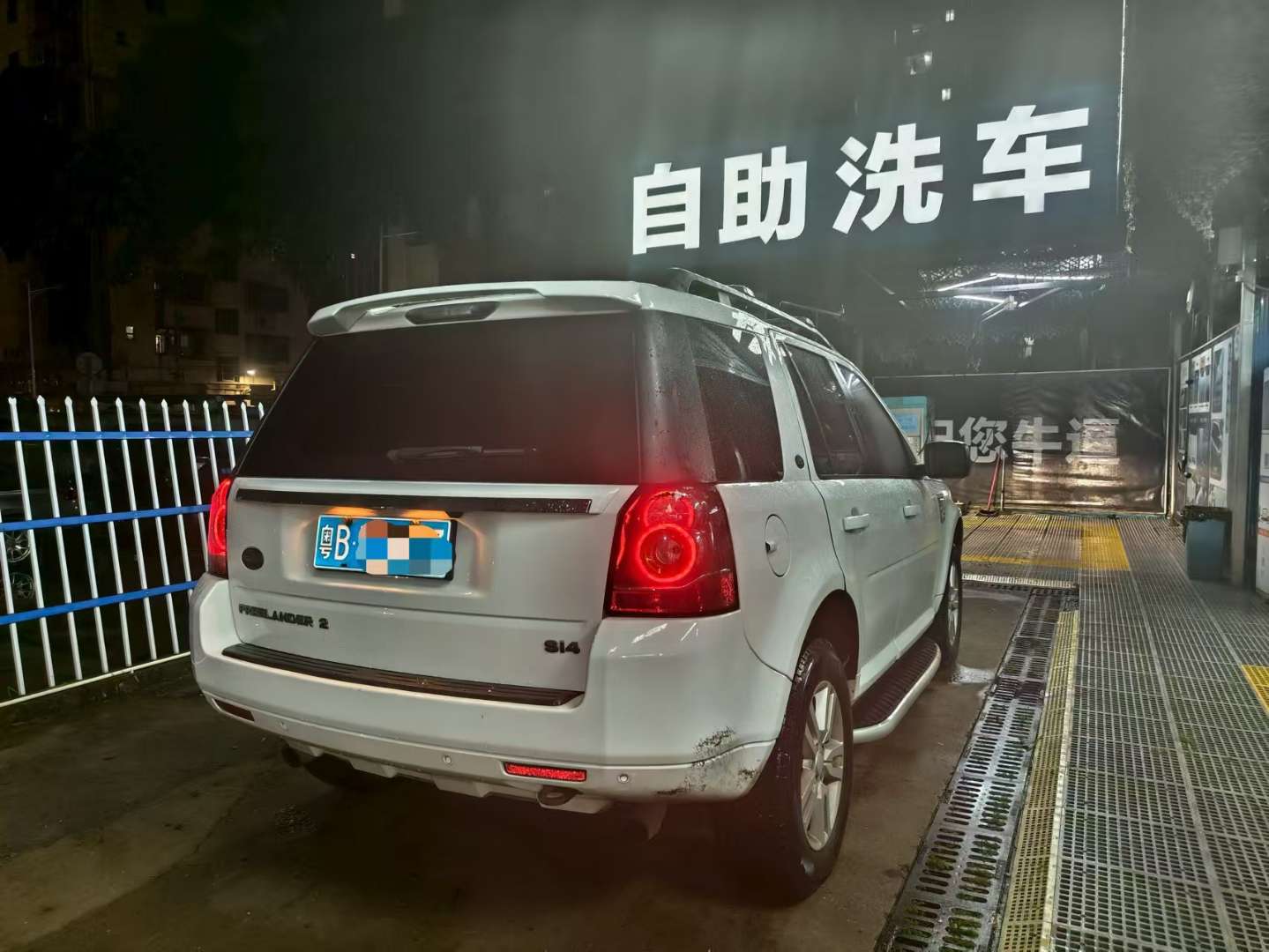 Land Rover Freelander 2 2.0T Si4 SE Gasoline 3