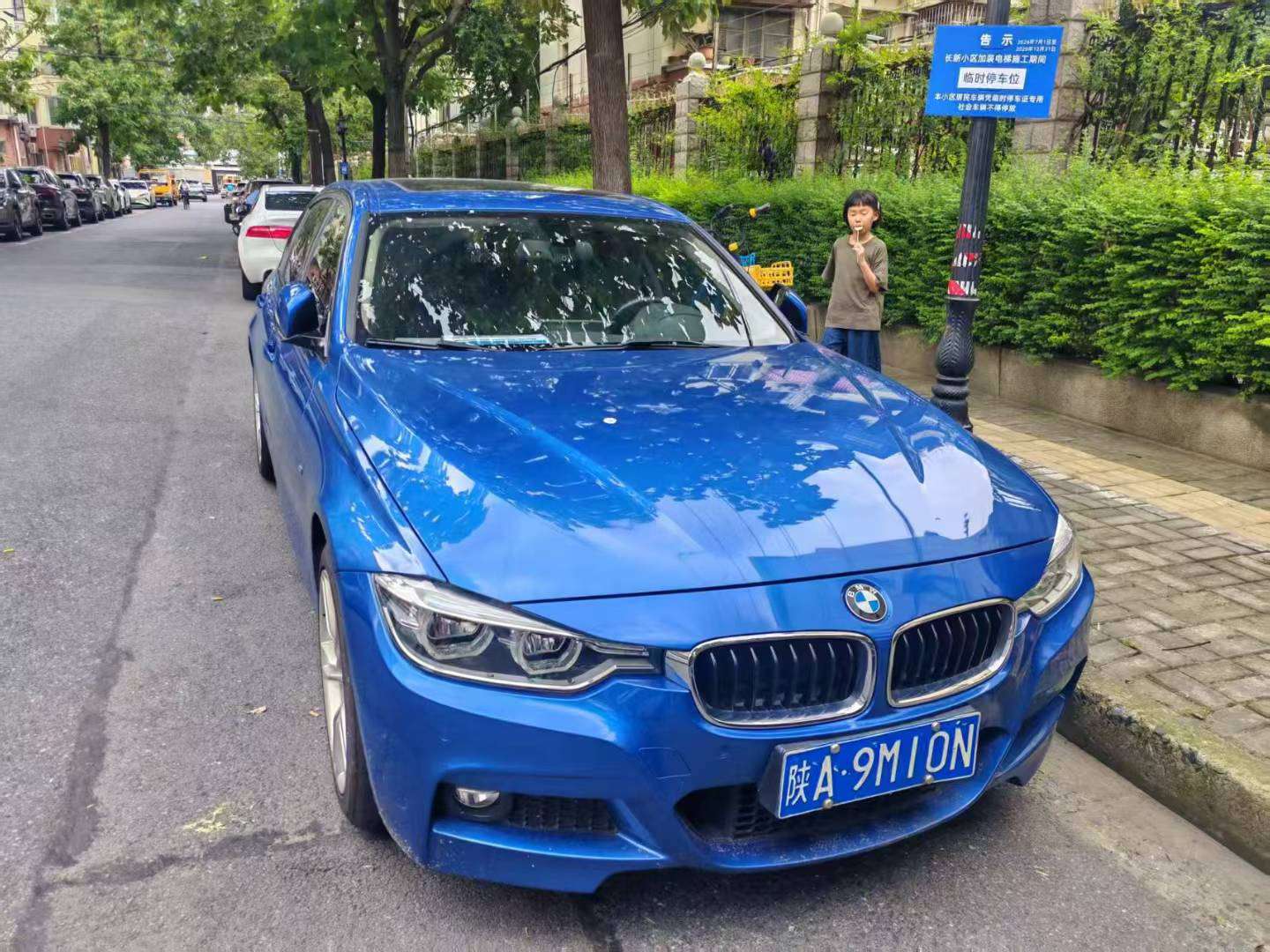 BMW 3 Series 2.0T Leading M Sport Package