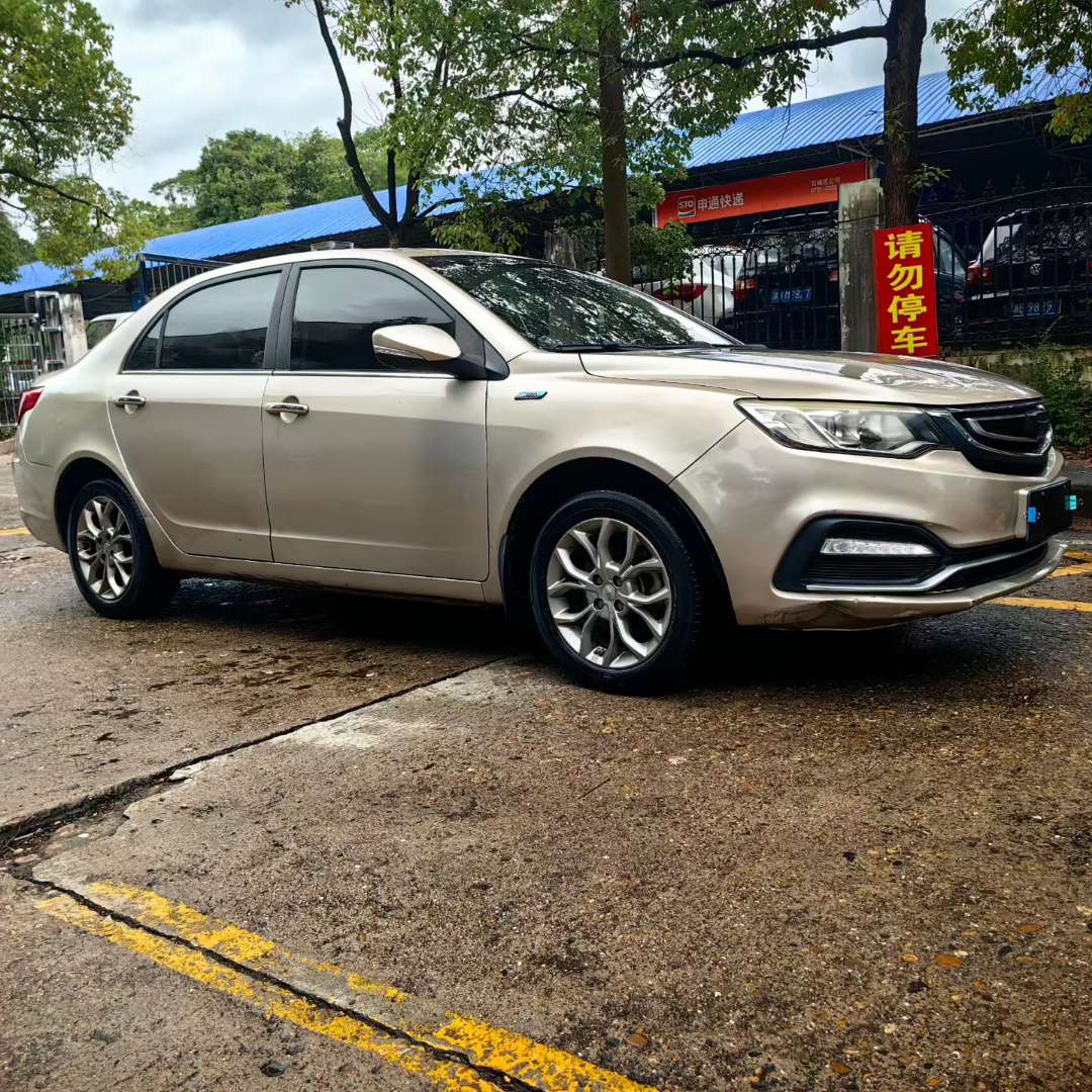 Geely Vision