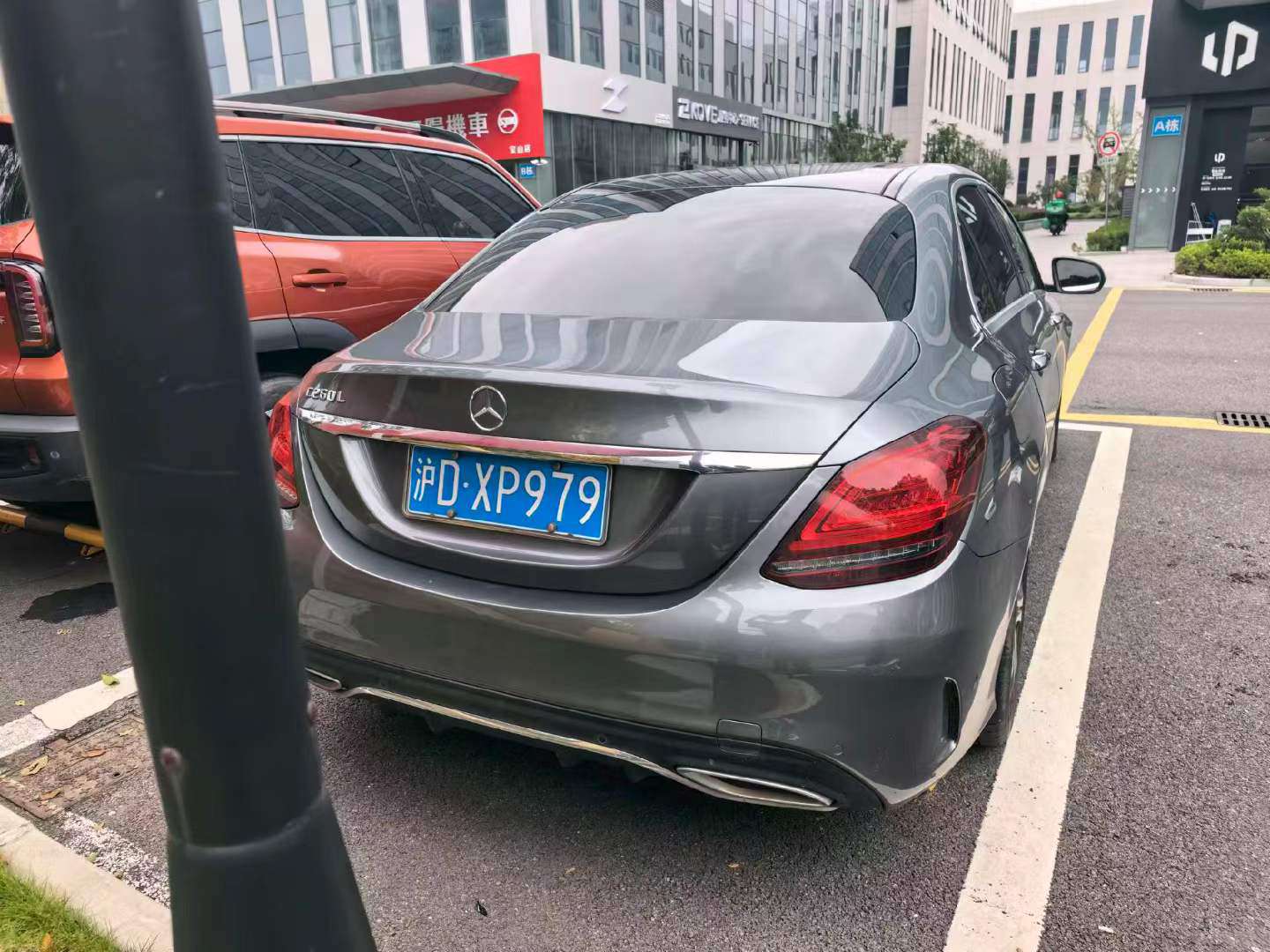 Mercedes-Benz C-Class C260L 1.5T Sport Edition 9