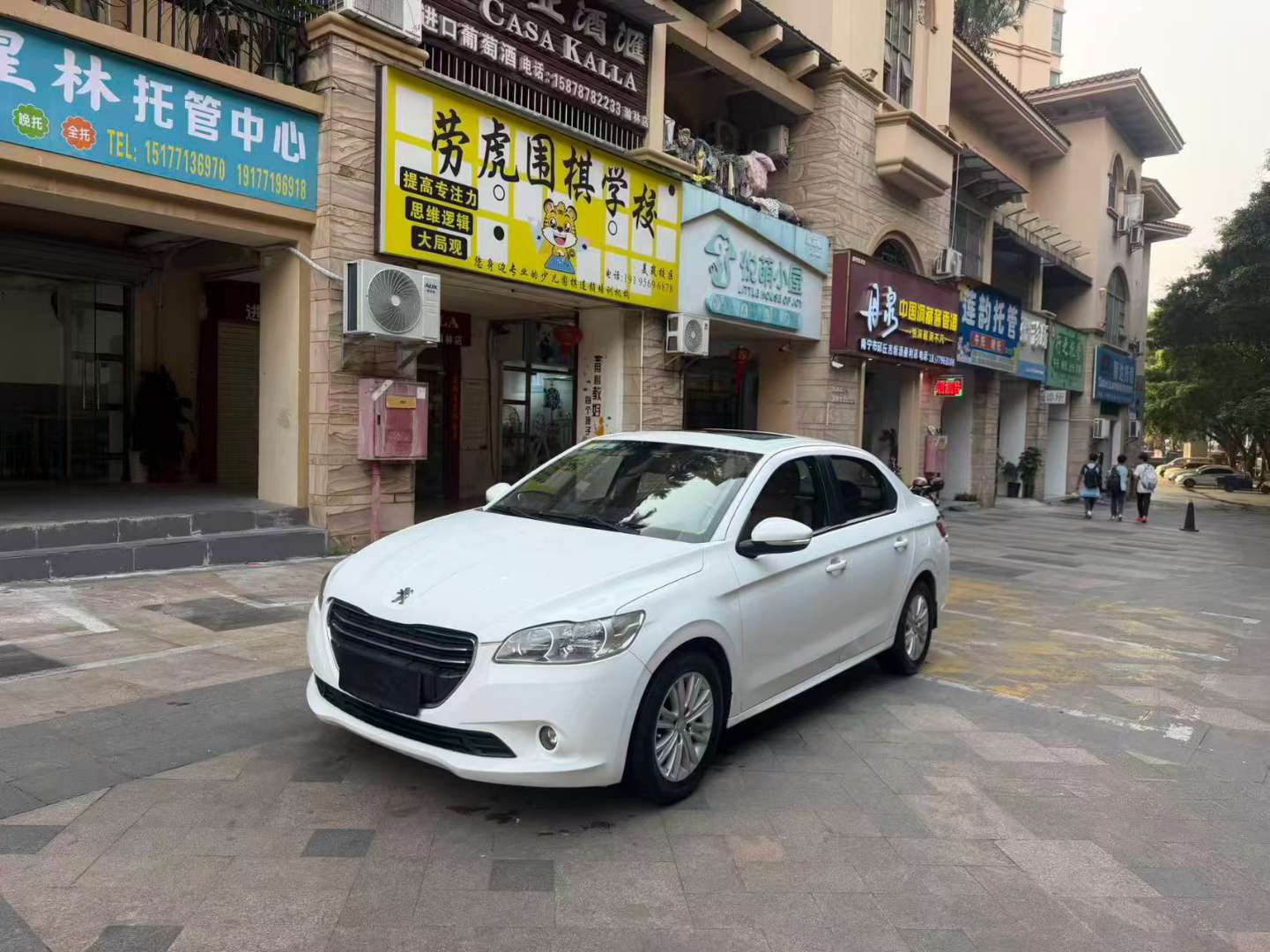 Peugeot 301 1.6L Automatic Sunroof Premium Edition 2