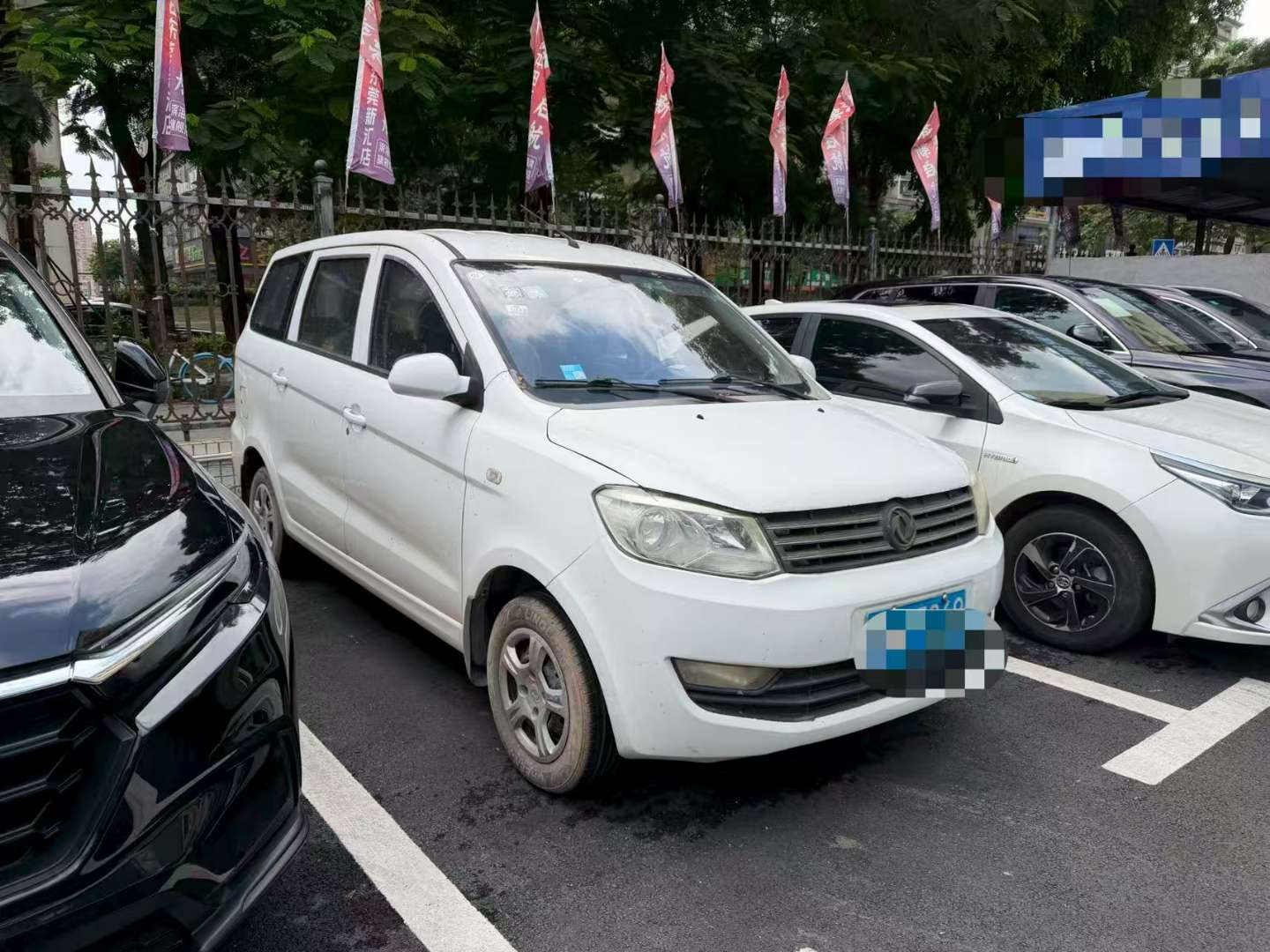 Dongfeng Fengon 330