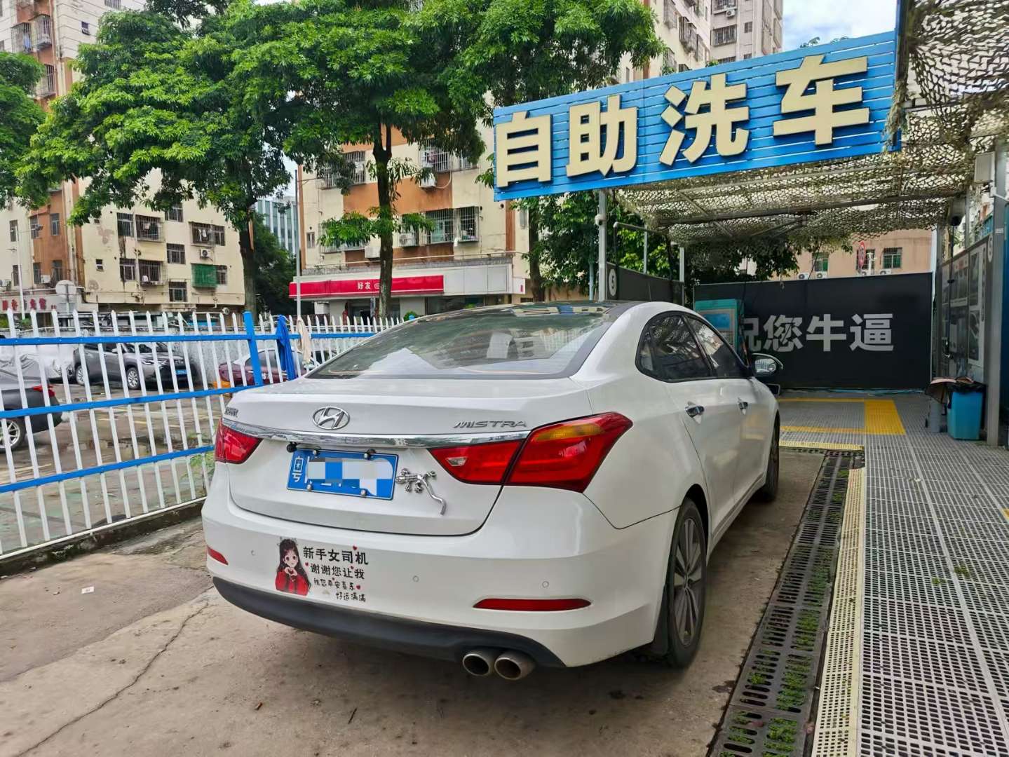 Hyundai Mistra 1.8L Automatic Premium DLX 3