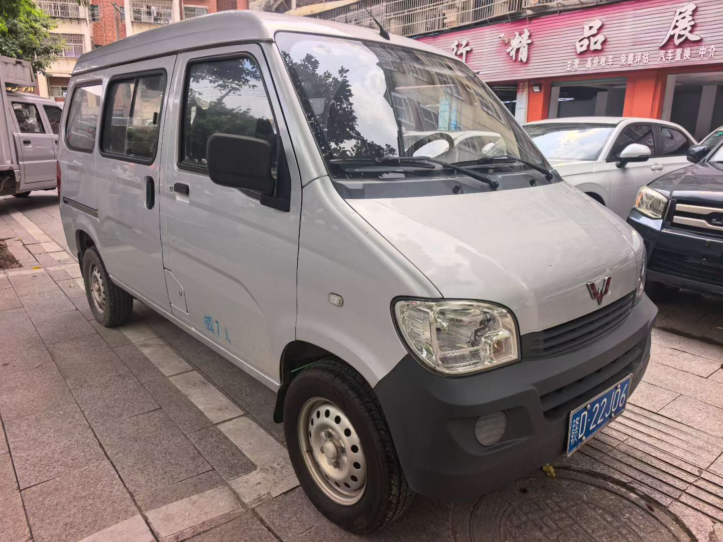 Wuling ZhiGuang 2