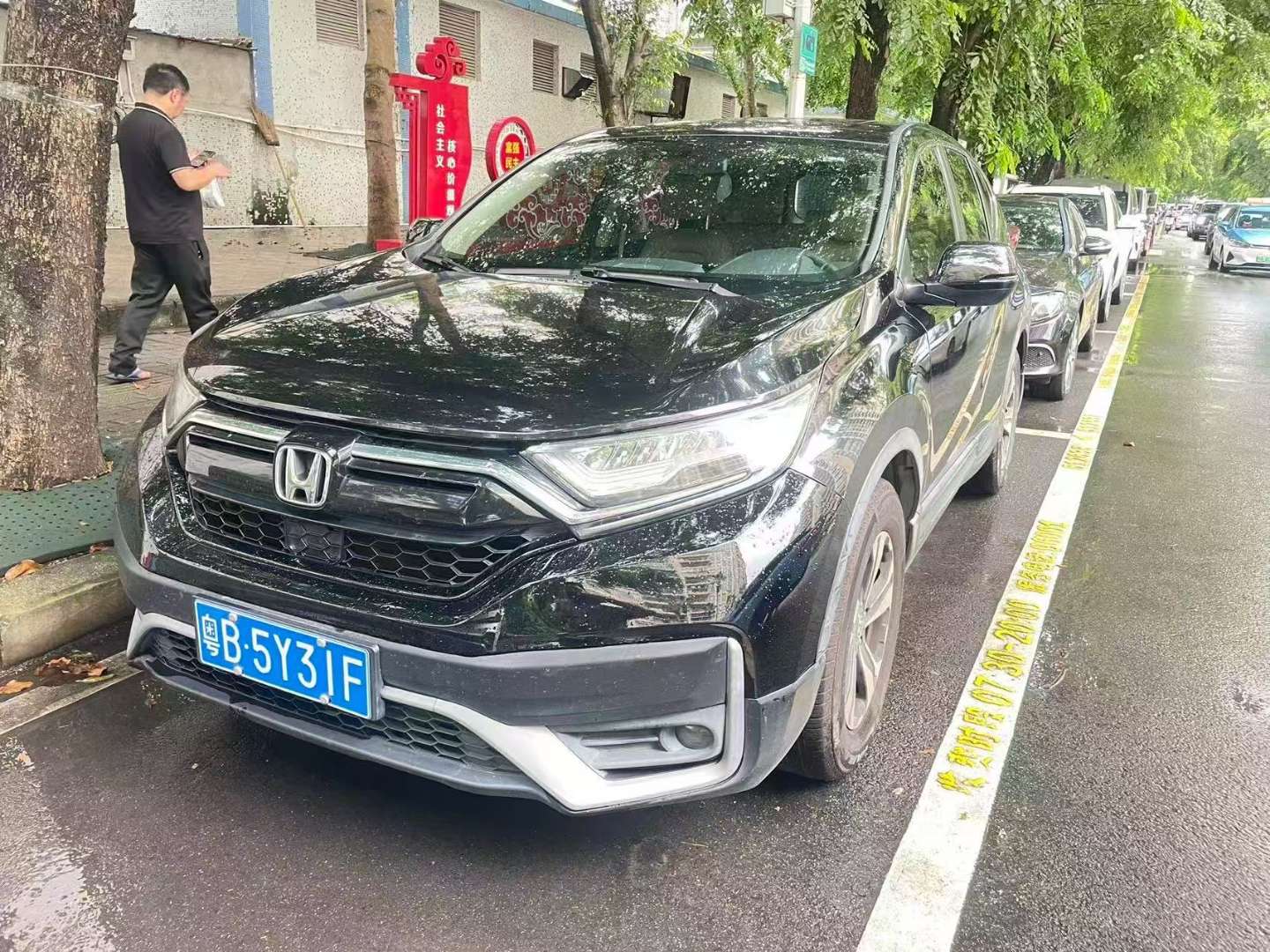 Honda CR-V Comfort Trim