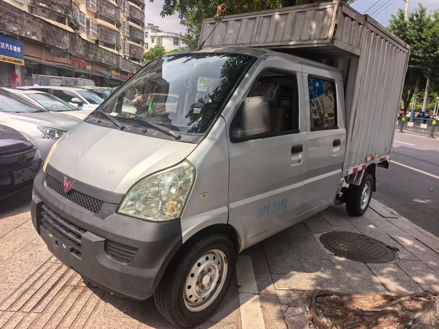 Wuling Rongguang Mini Truck