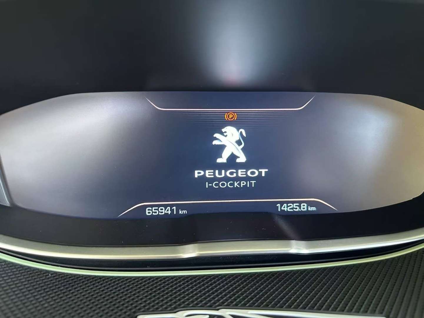 Peugeot 4008 350THP Luxury 1.6T 7