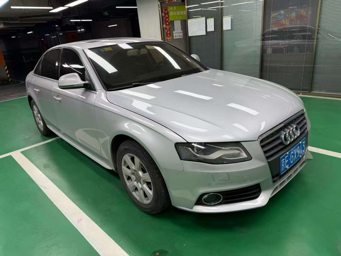 Audi A4L