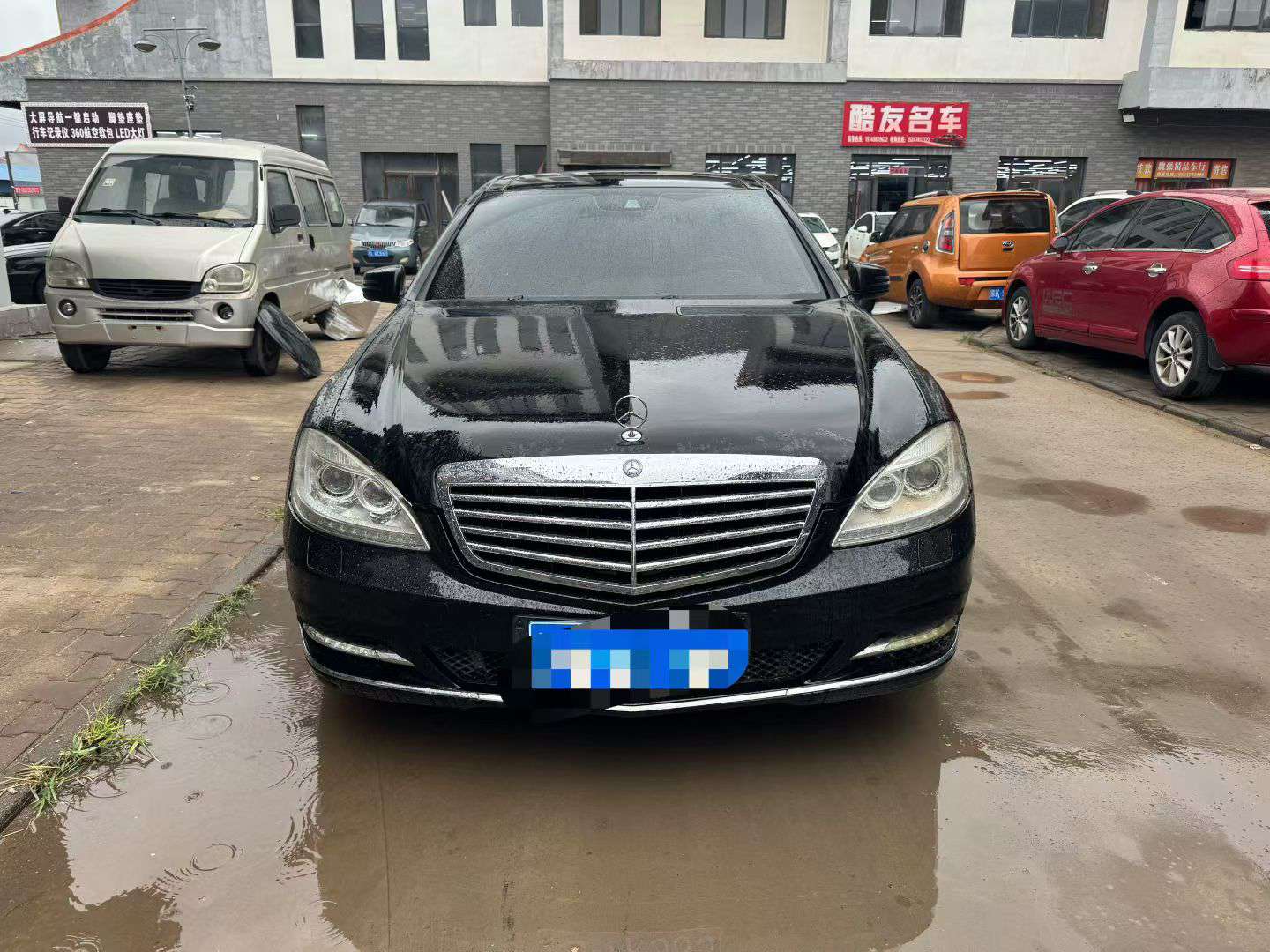 Mercedes-Benz S-Class 2