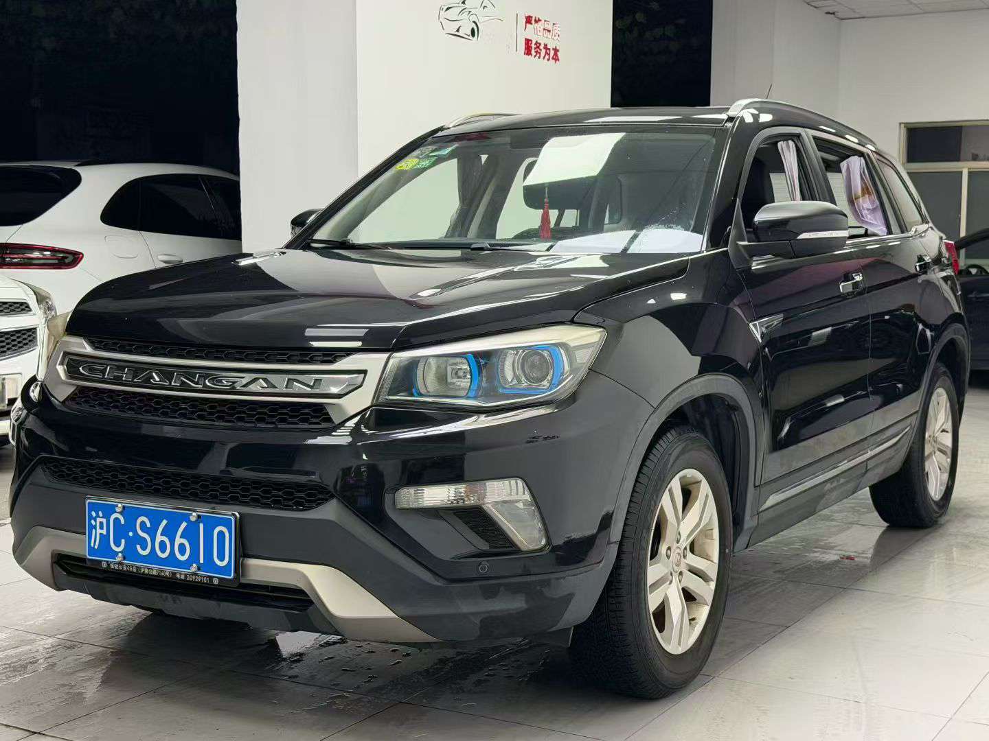 Changan CS75