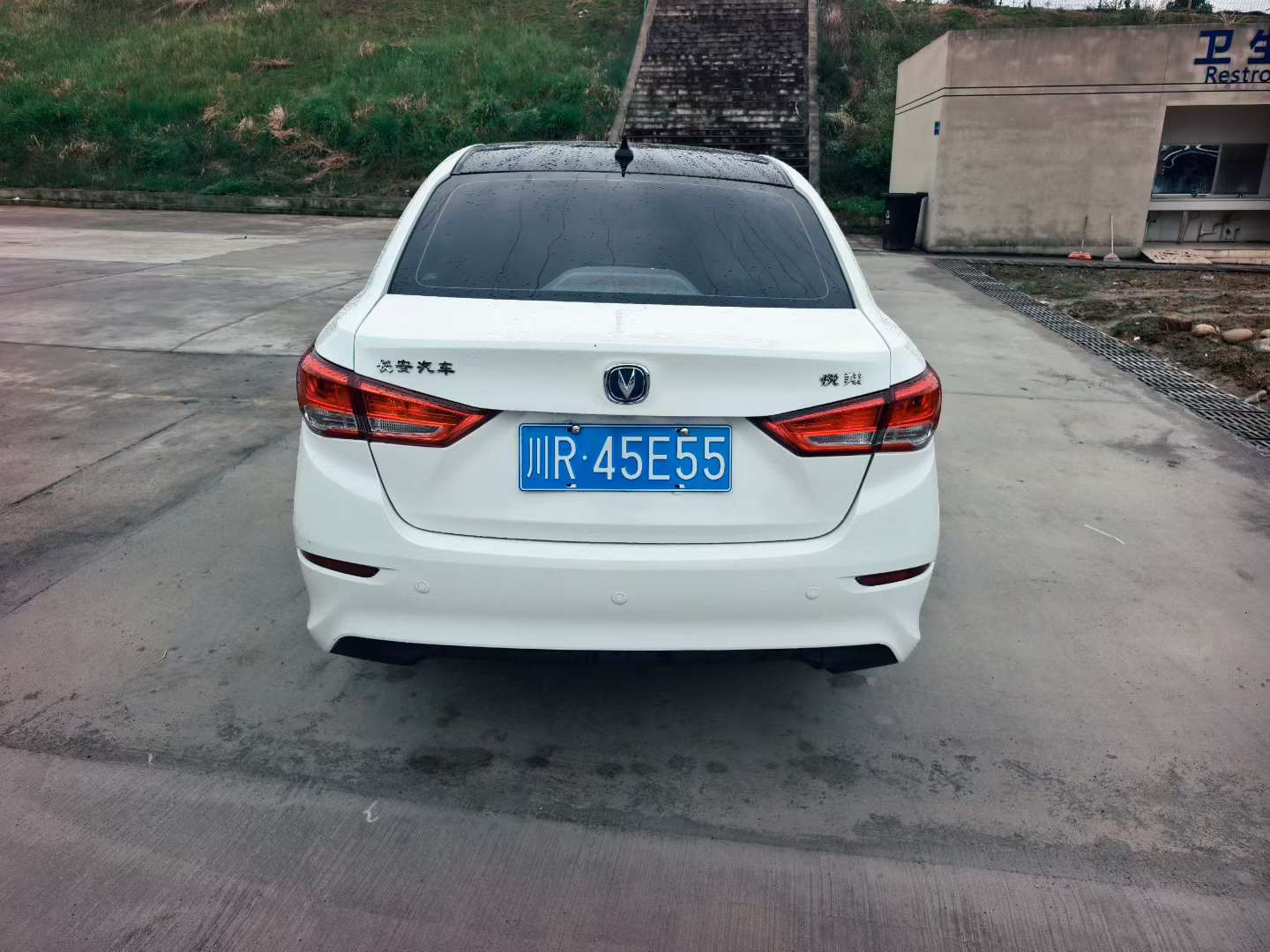 Changan Yuexiang 5