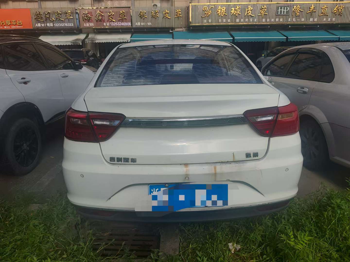 Geely Vision Luxury Edition 8