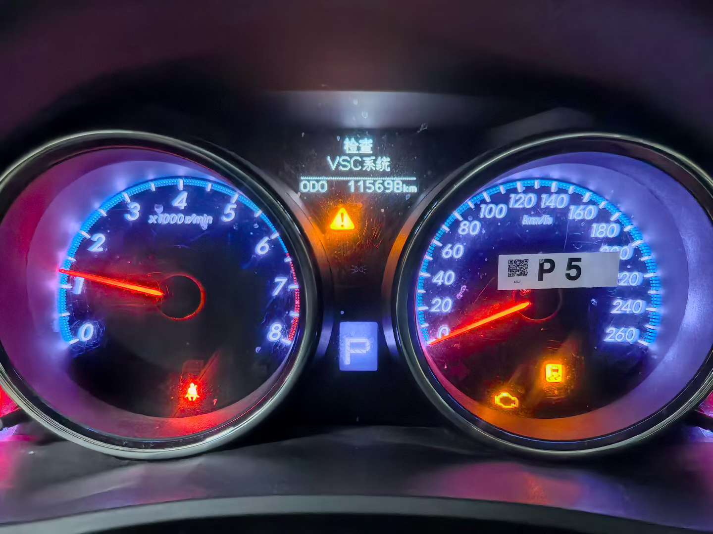 Toyota Reiz 2.5S Elegance Edition 7
