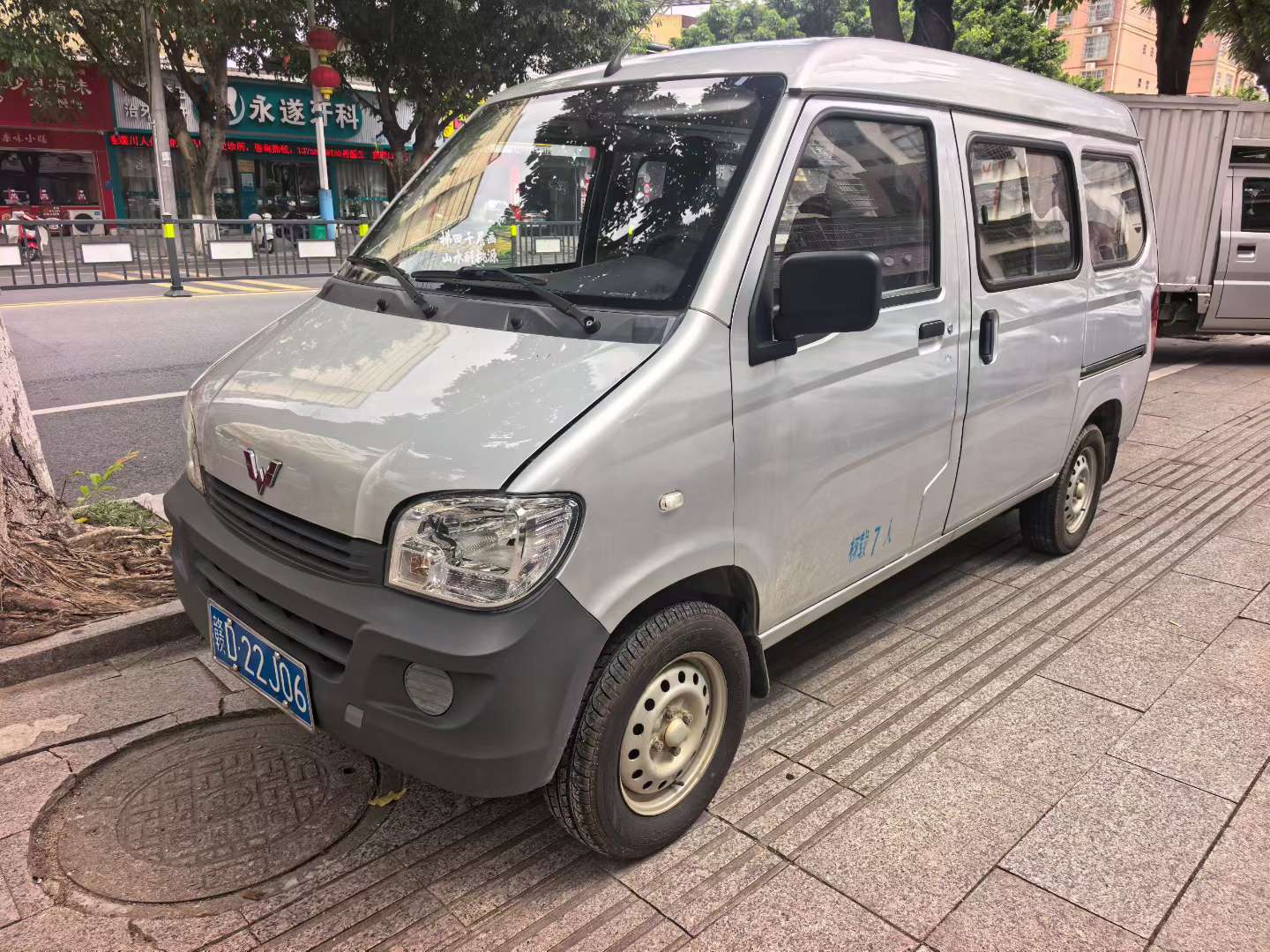 Wuling ZhiGuang 3