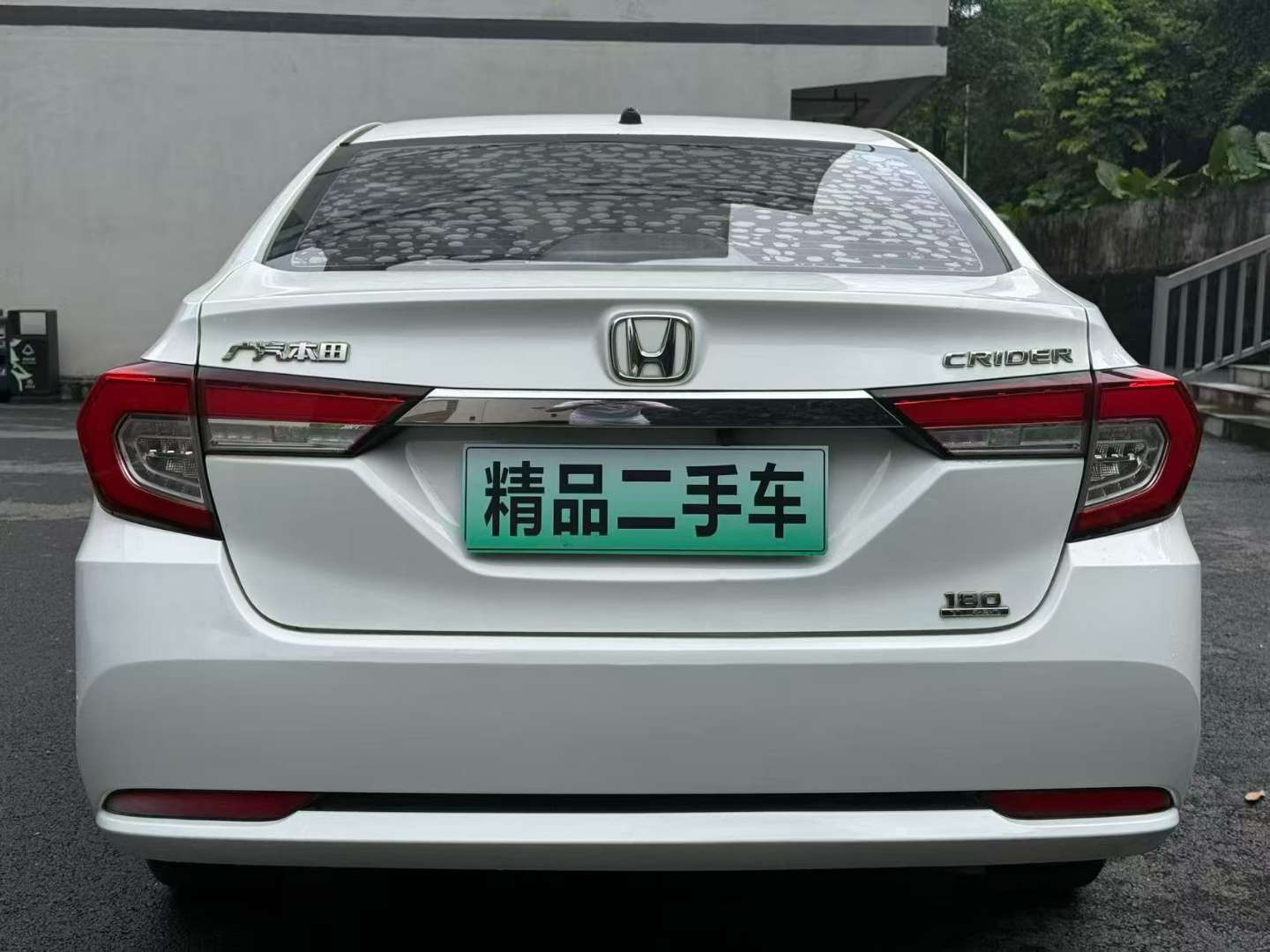 Honda Crider 8