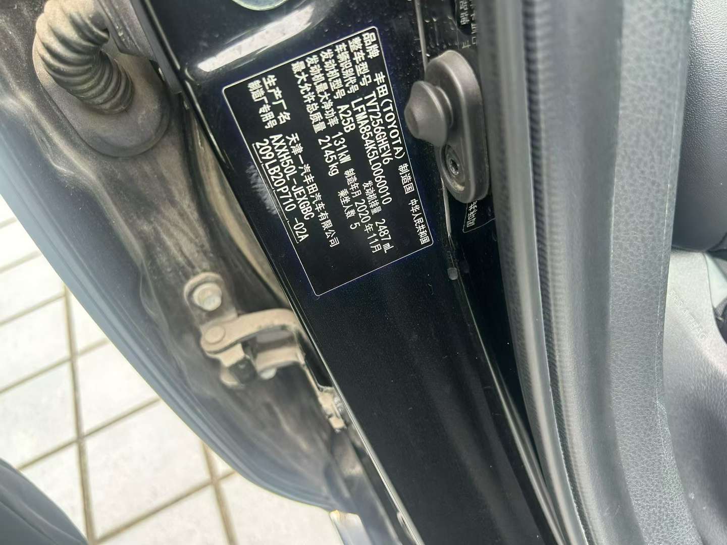 Toyota Avalon 2020 2.5L Hybrid 6