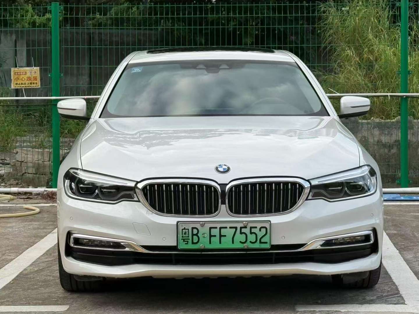 BMW 5 Series 530Le 2.0T Luxury Line