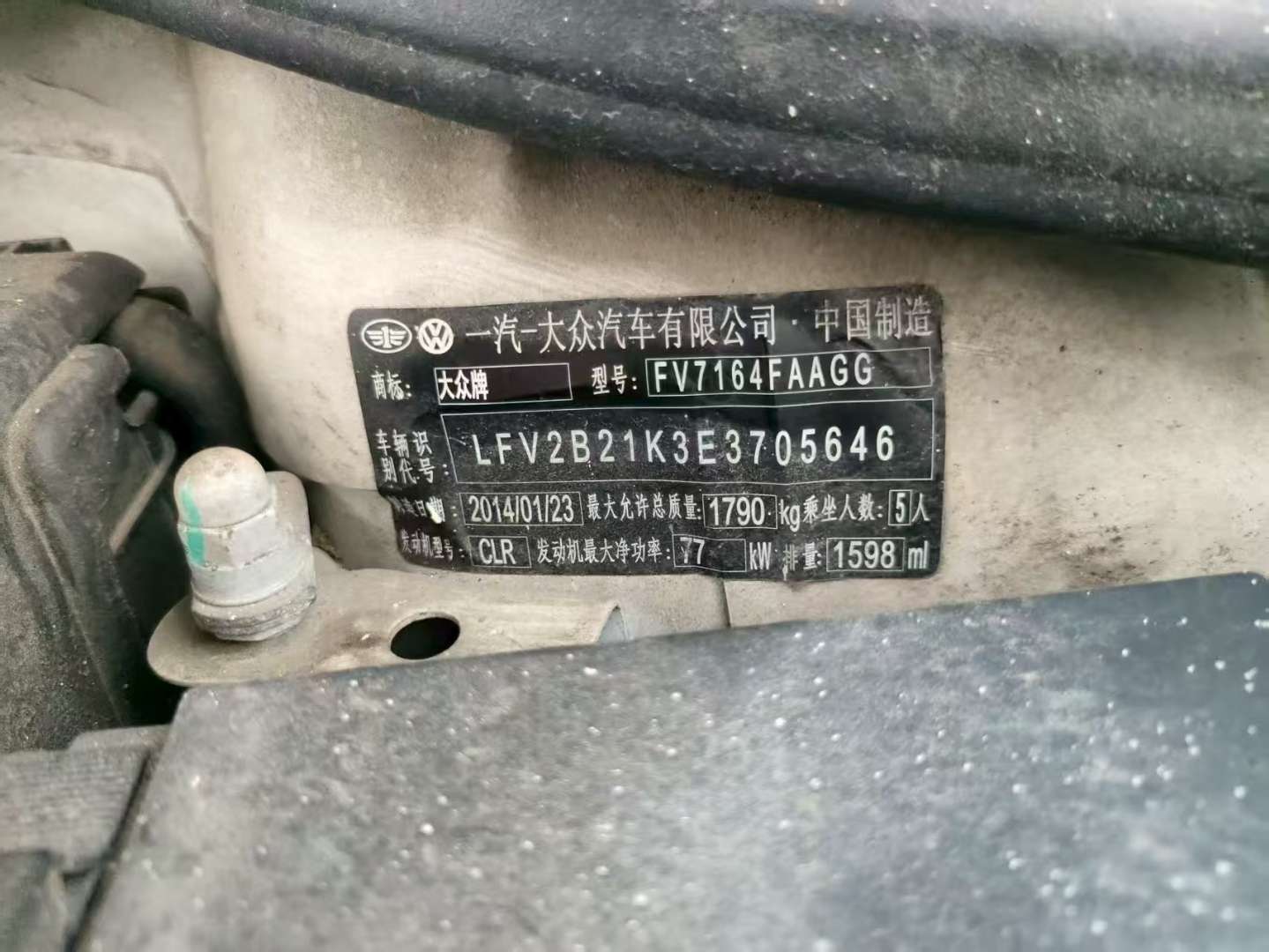 Volkswagen Golf 1.6L Automatic 6