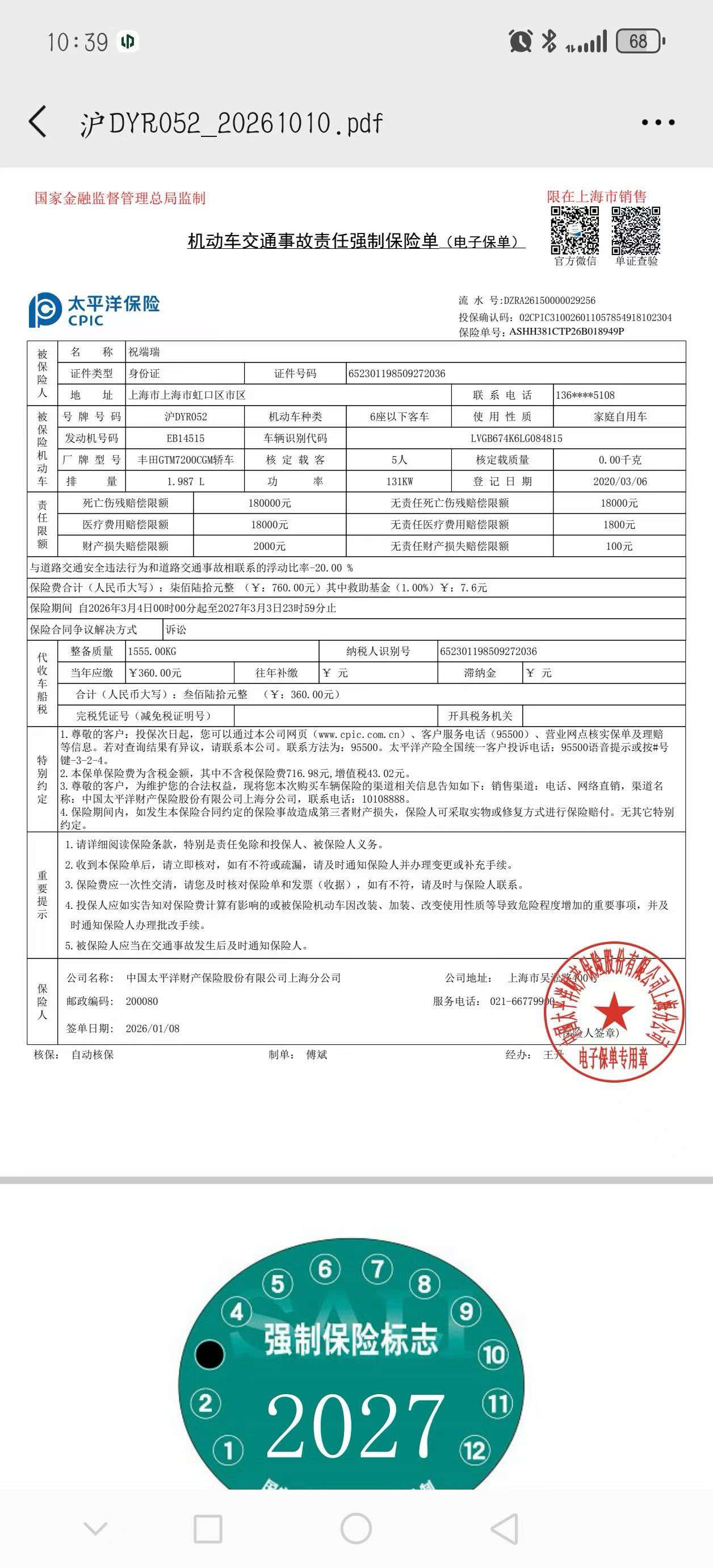 Toyota Camry 2020 2.0G Luxury 7