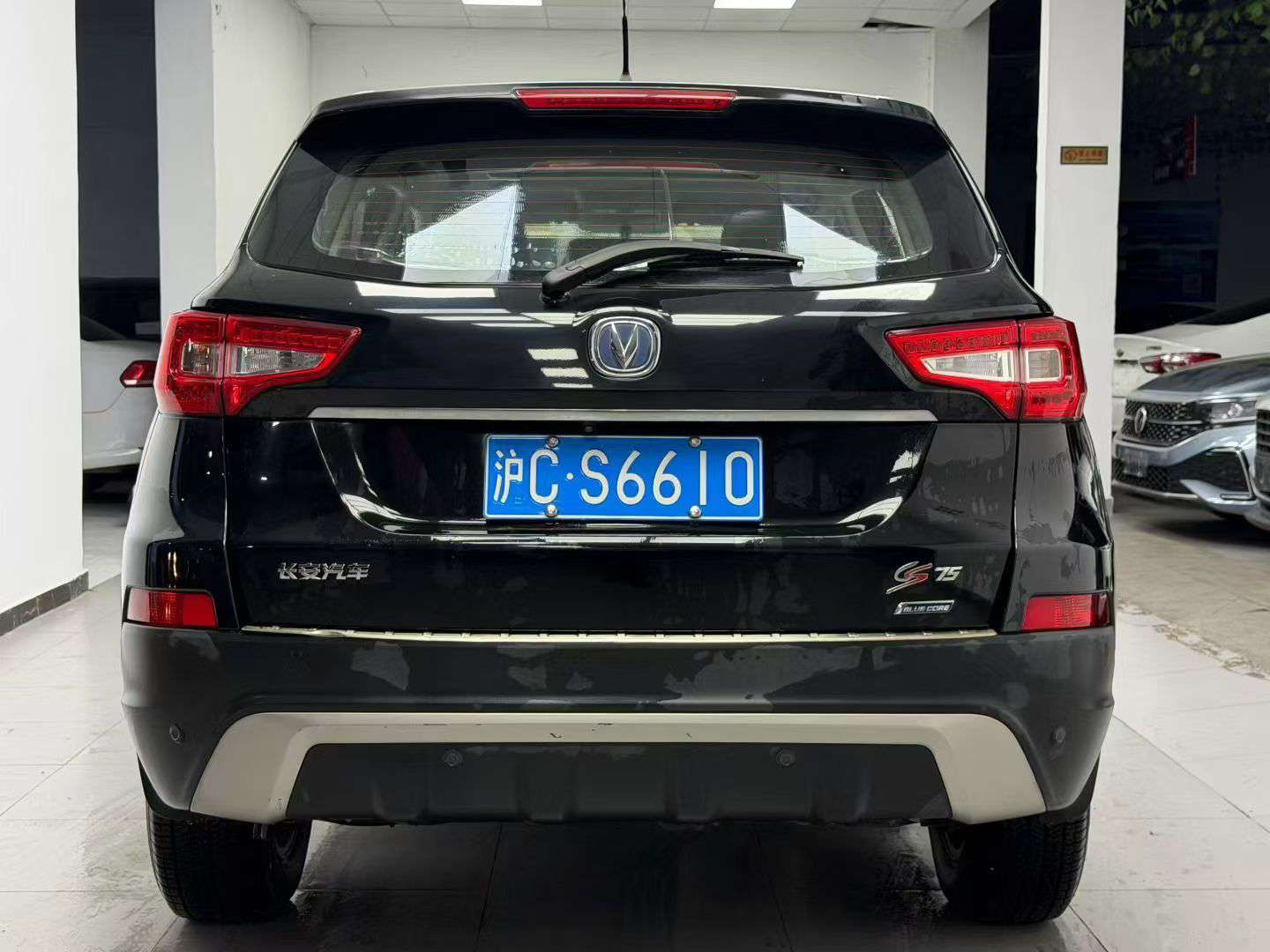 Changan CS75 8