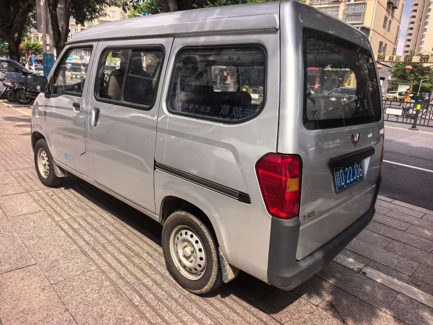 Wuling ZhiGuang 4