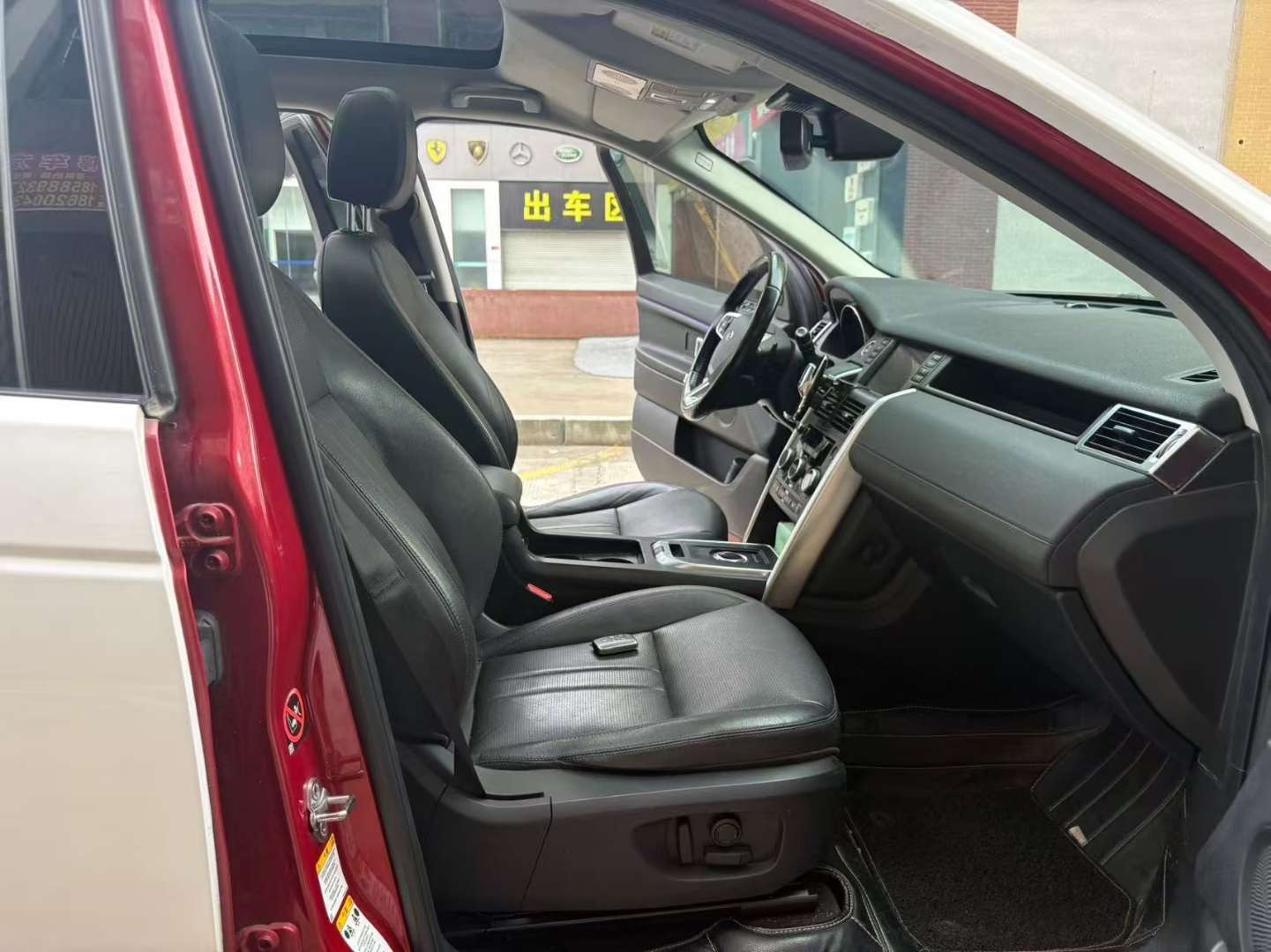 Land Rover Discovery Sport 2018 2.0T 240PS SE 5