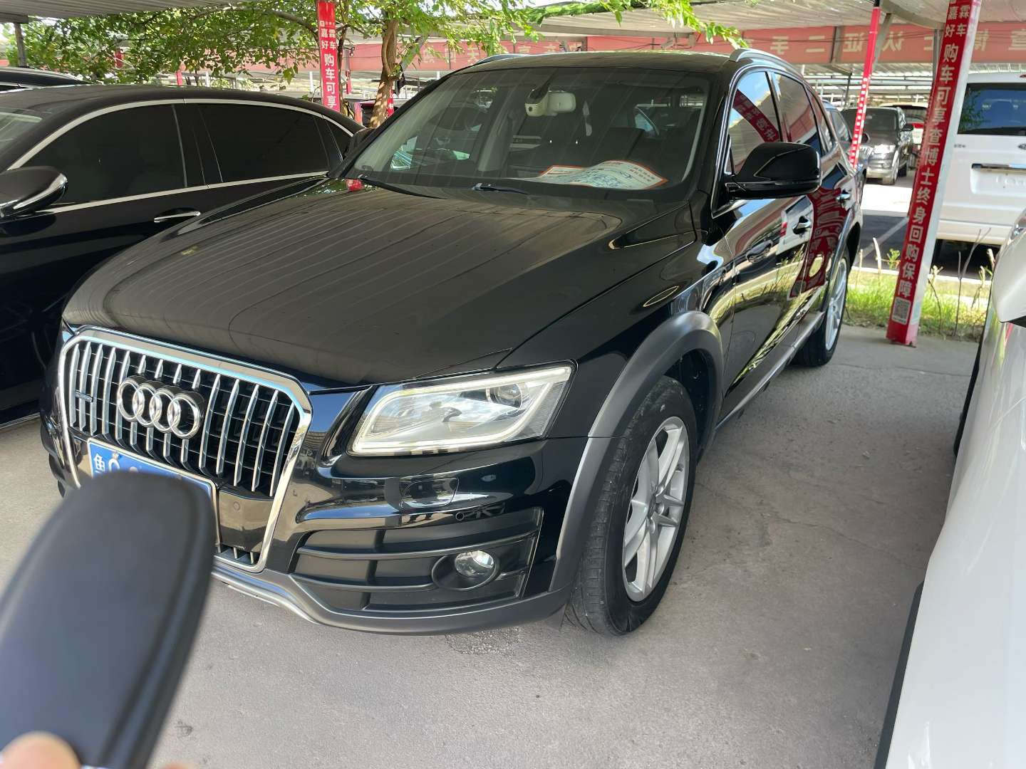 Audi Q5 Plus Technology Edition