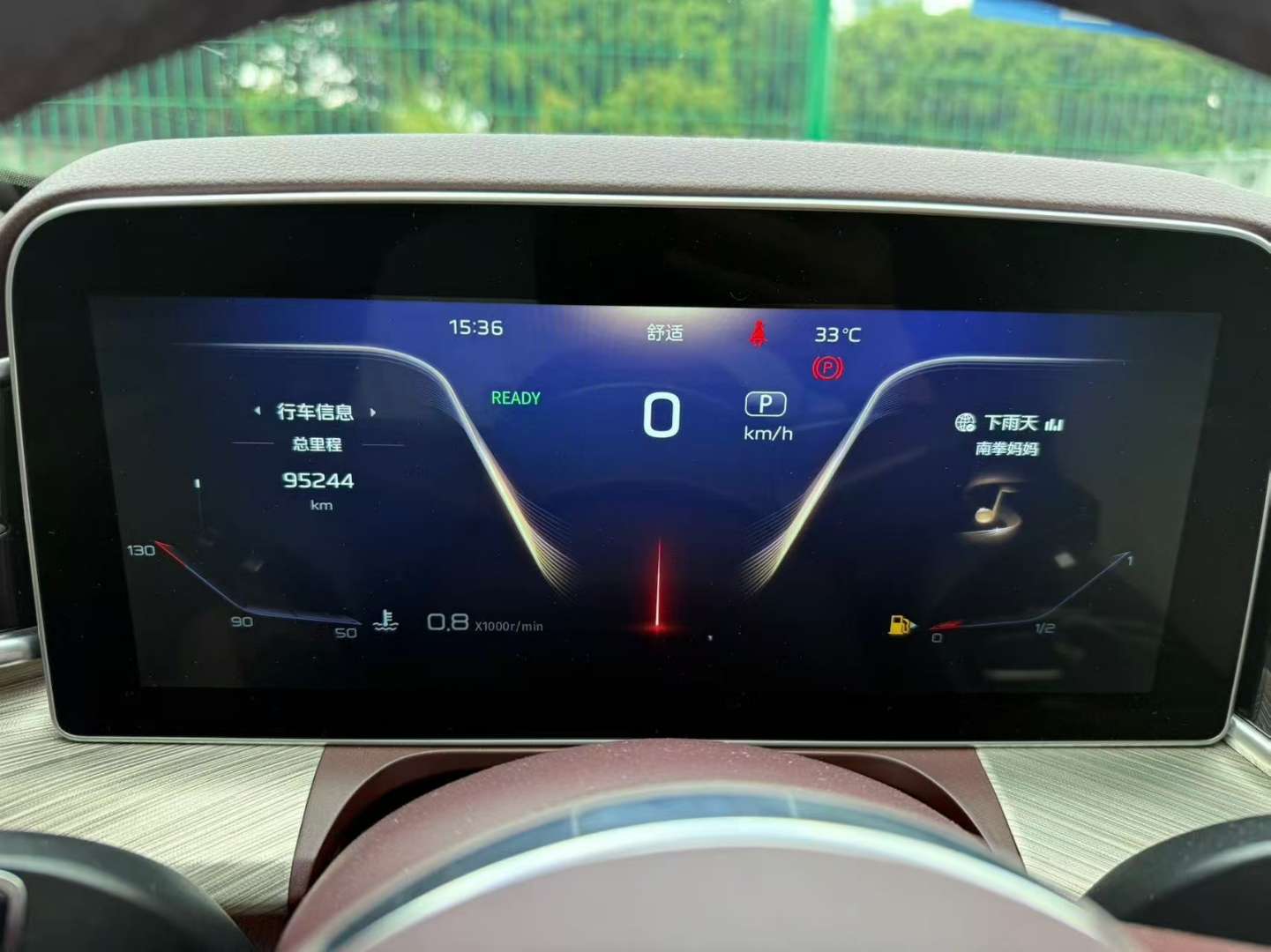 Hongqi H9 2.0T Smart Connected Qichang Edition 8